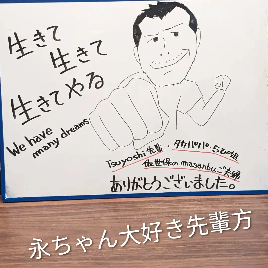 【長住】今日の暑さも異常です😥 「４５℃」