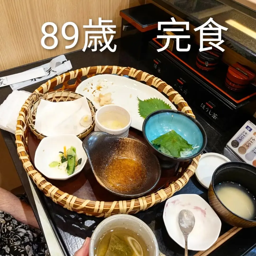 【長住】火曜日 店休日の らしくです✨