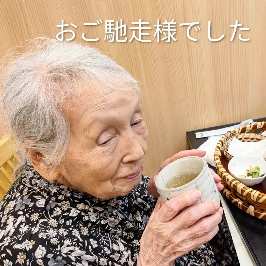 【長住】火曜日 店休日の らしくです✨