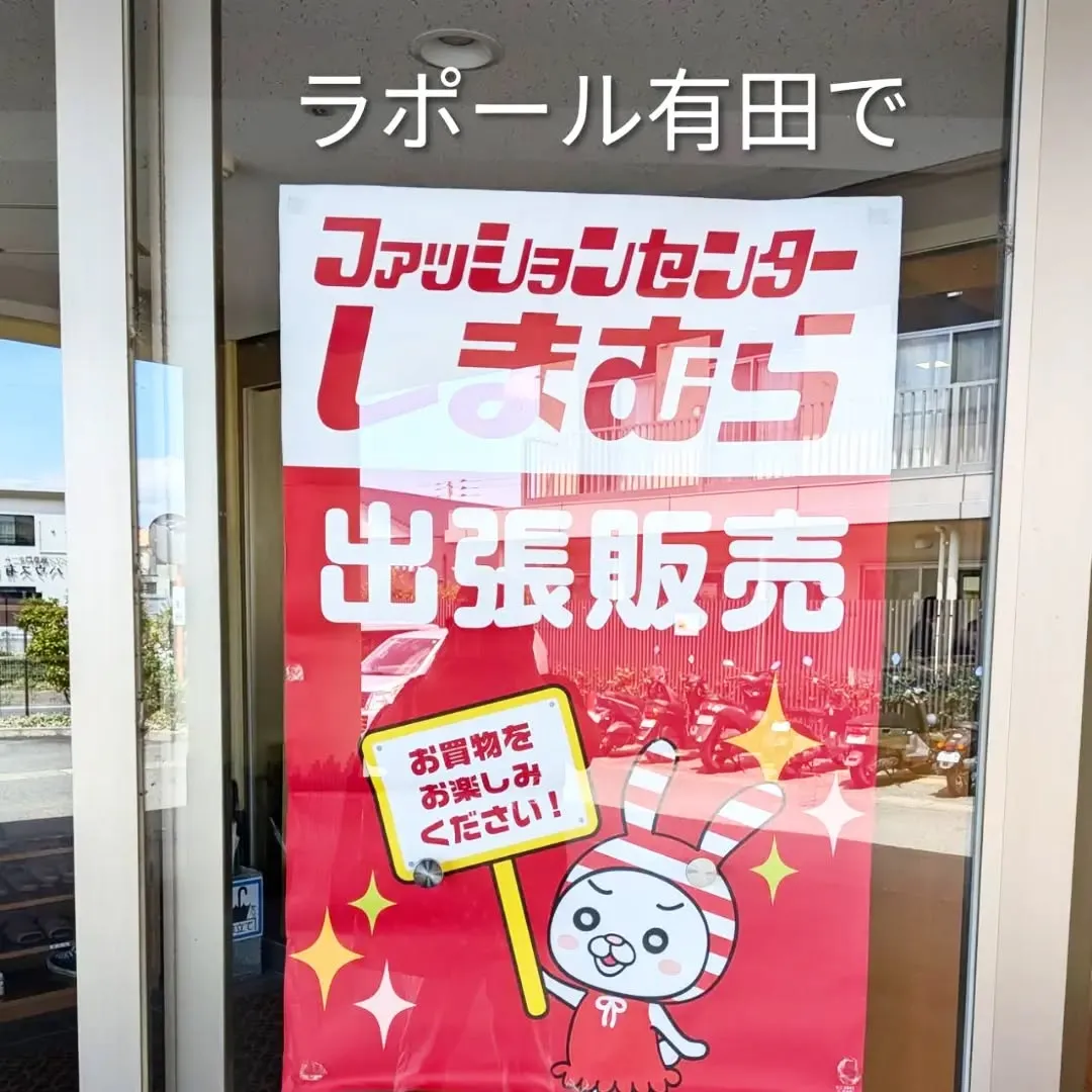 【長住】火曜日 店休日の らしくです✨