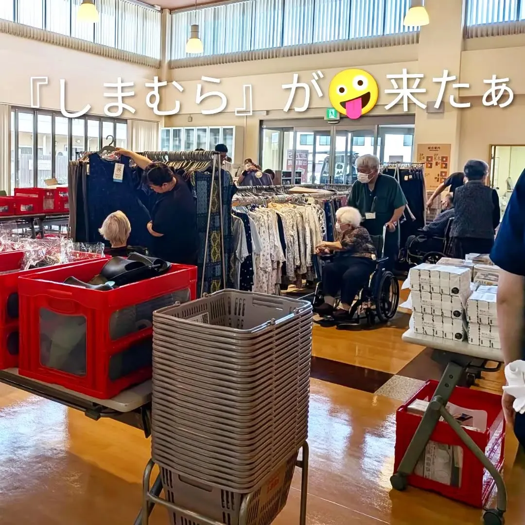 【長住】火曜日 店休日の らしくです✨