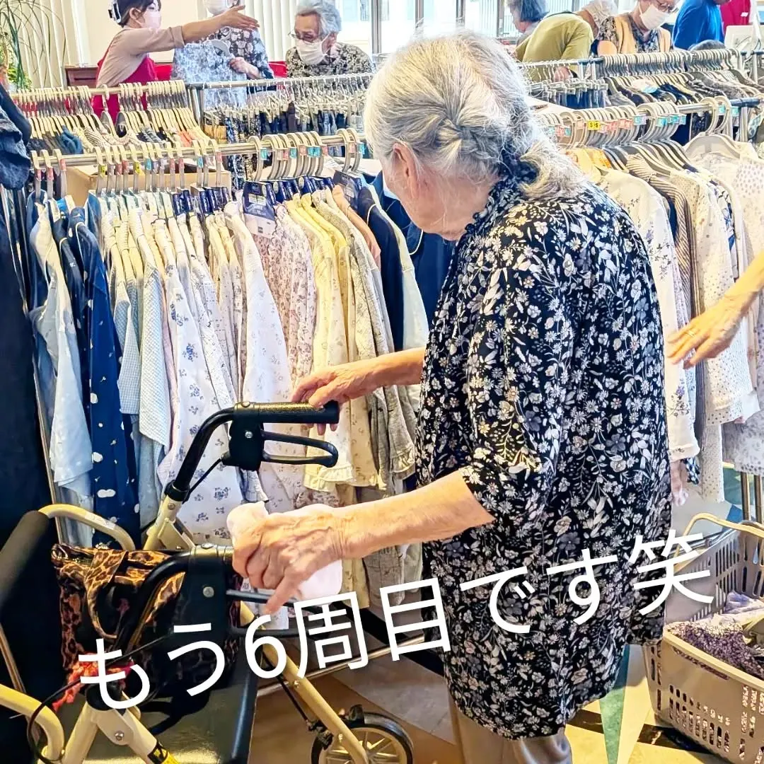 【長住】火曜日 店休日の らしくです✨