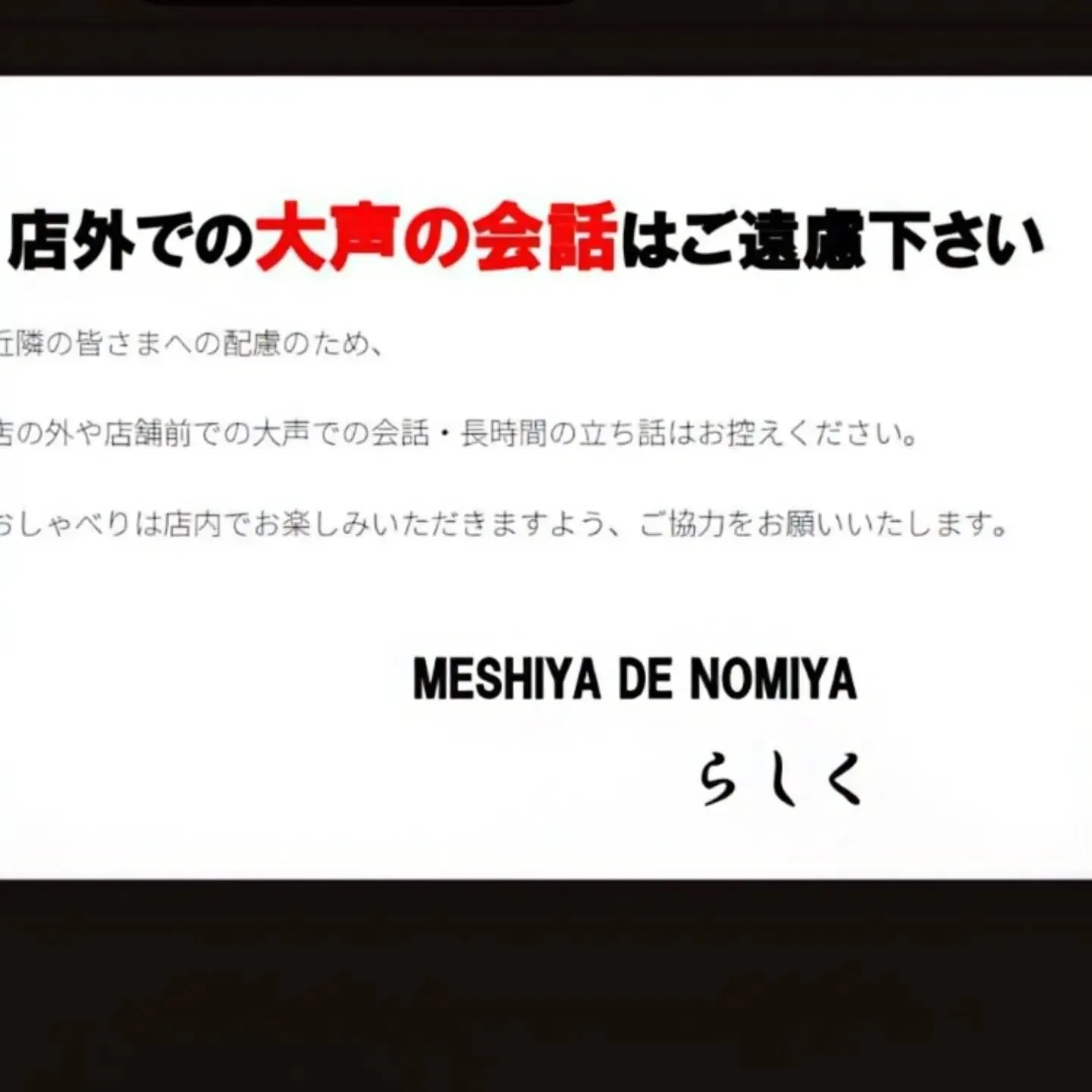 【長住】お願い🙇
