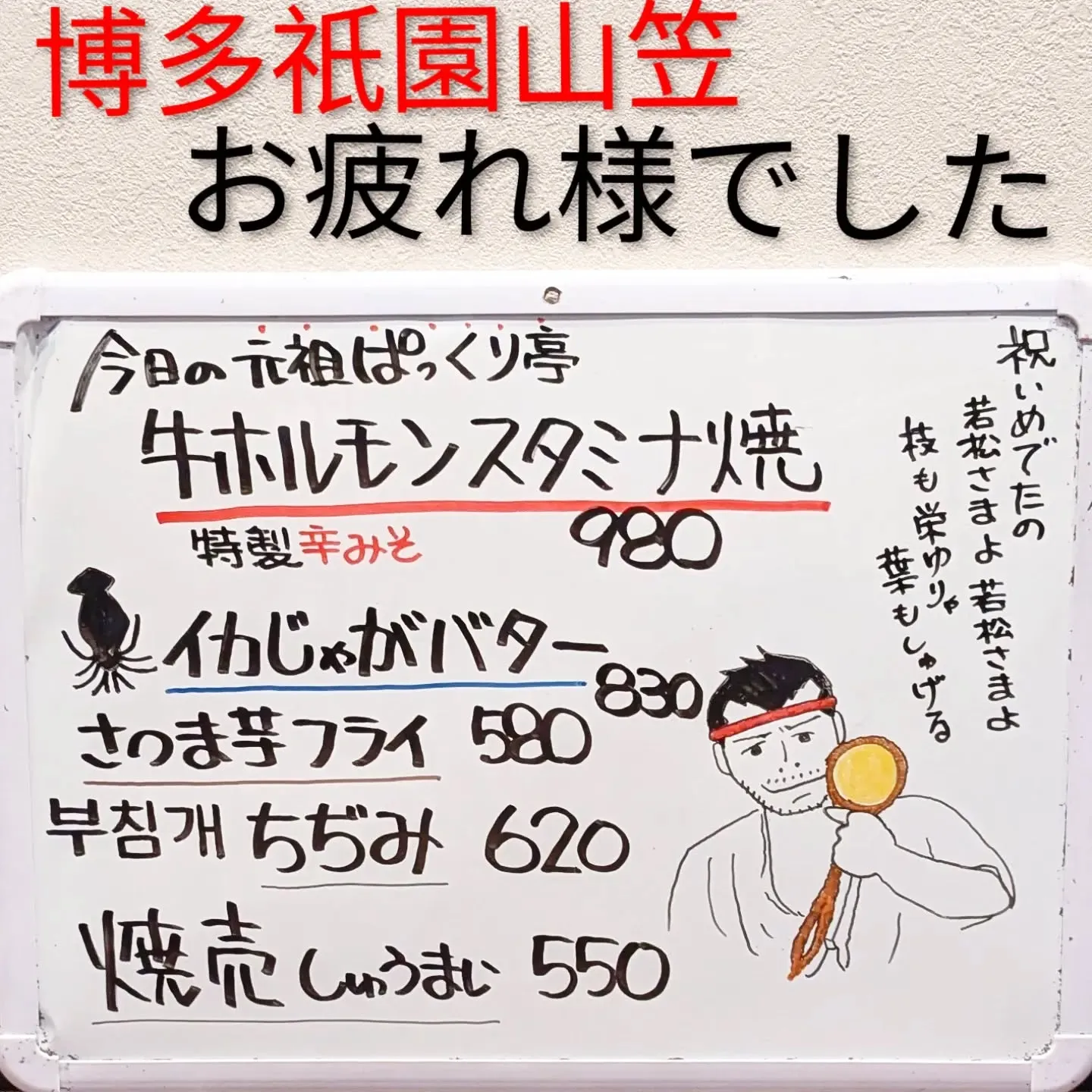 【長住】お願い🙇
