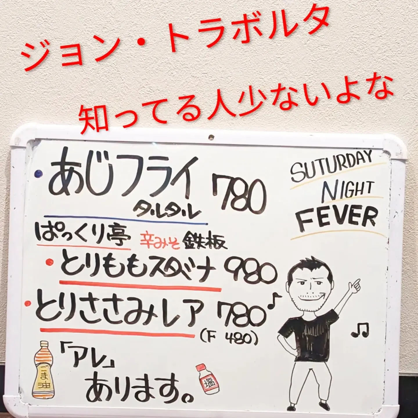 【長住】今夜は🍻