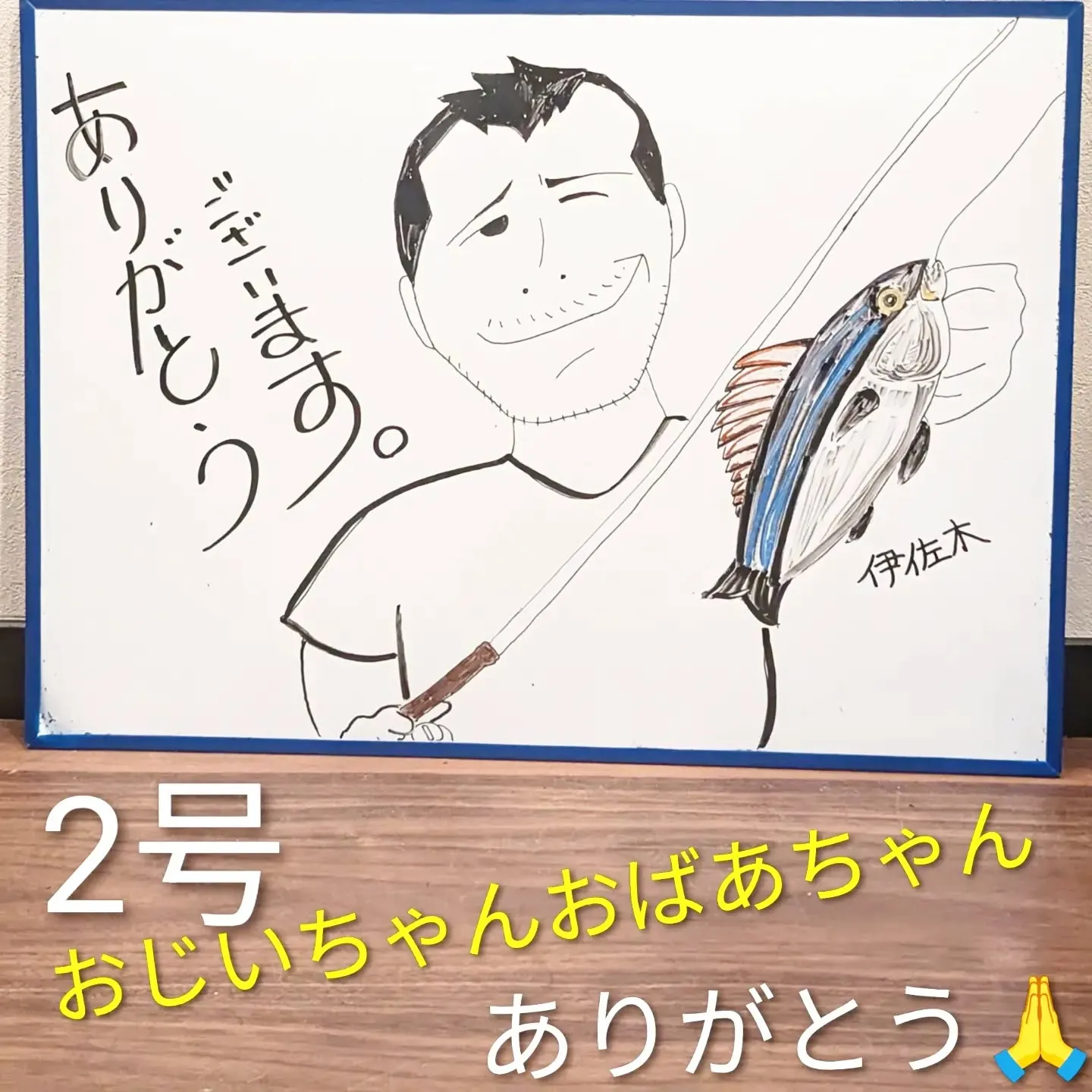 【長住】三連休の真ん中