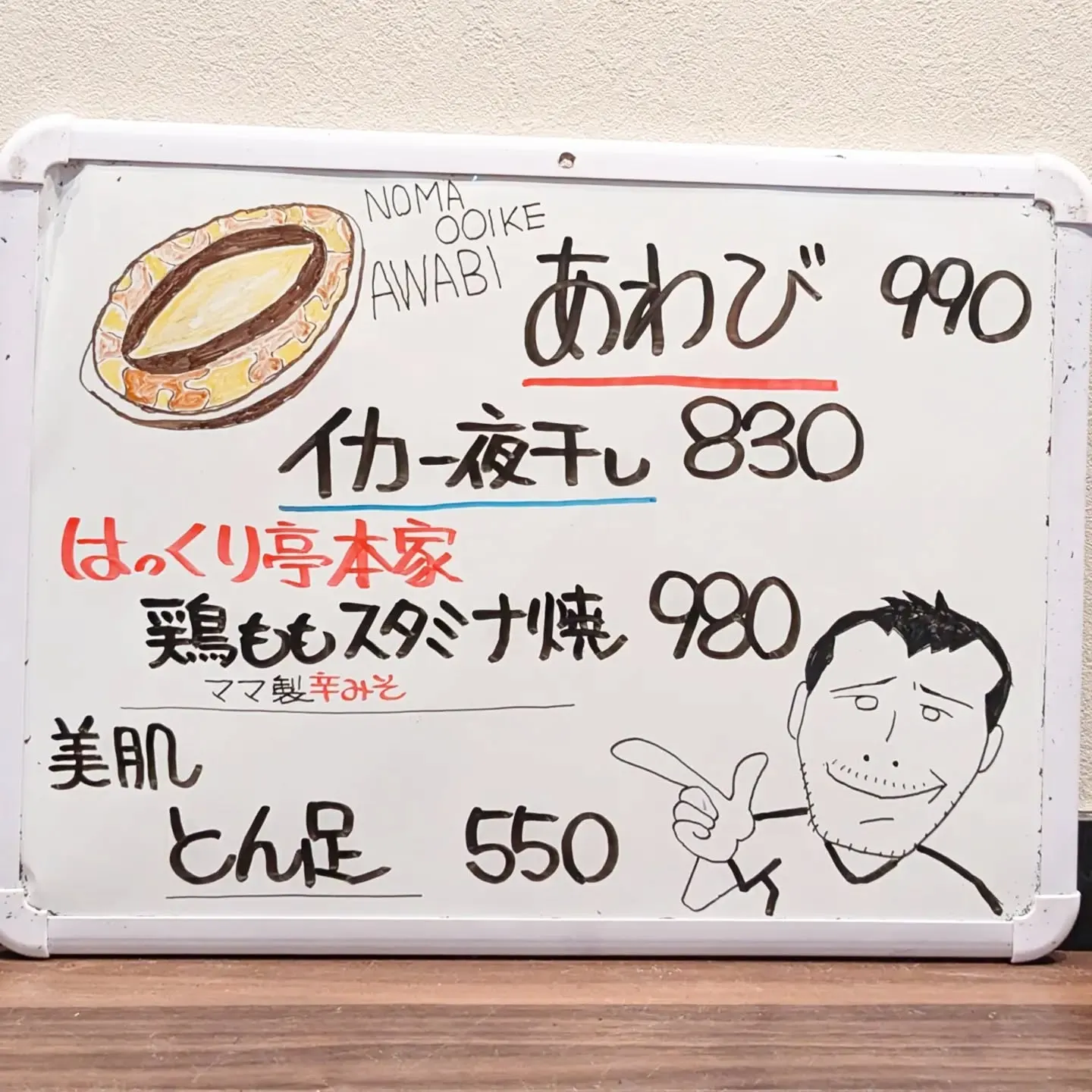 【長住】水分補給してますか？  ビールいつもより多く冷やして...