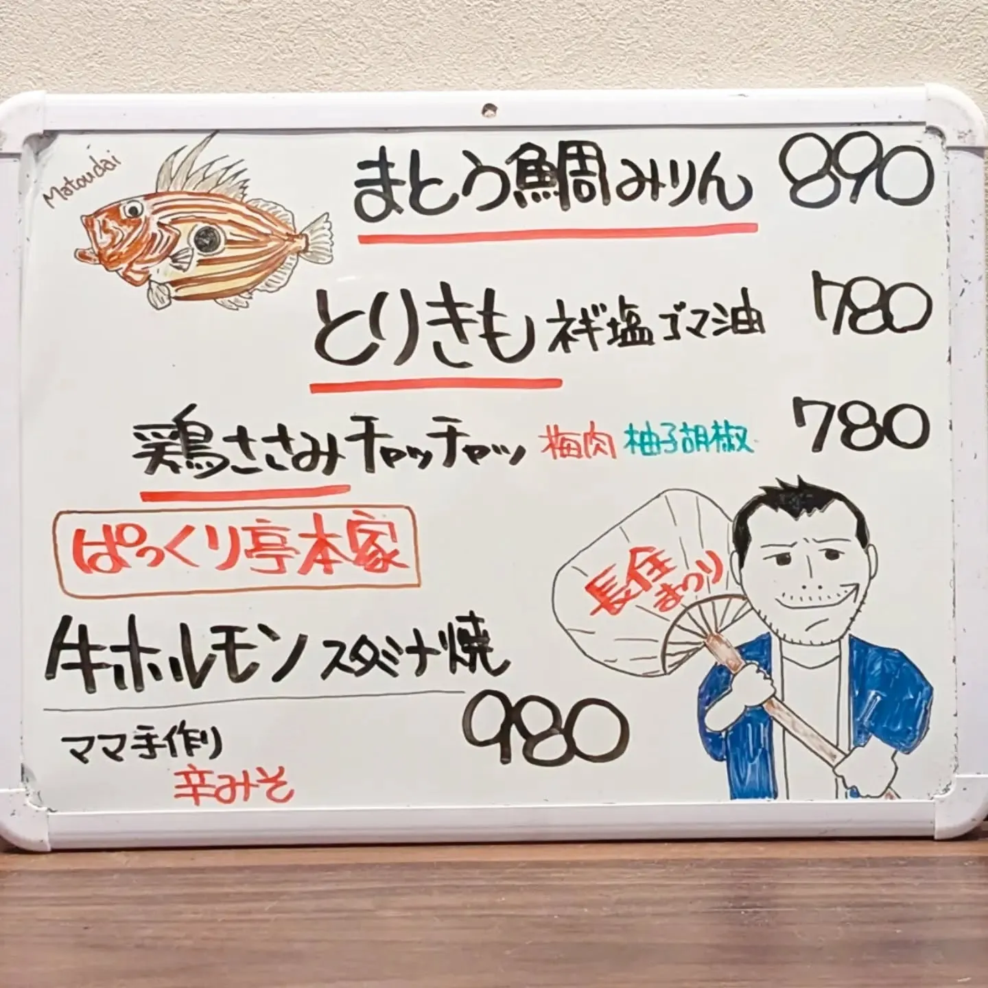 【長住】今日明日は地域のお祭「長住まつり」今年は50周年で2...