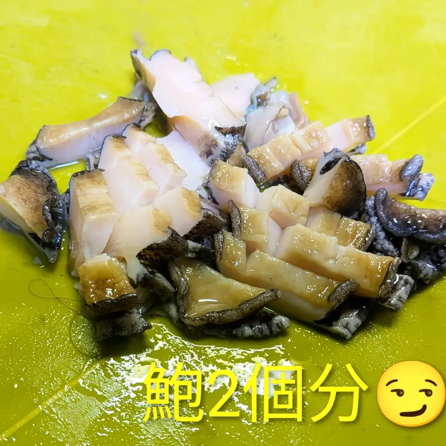 【長住】昨日魚屋さんから 鮑2個分けて頂き今朝は 韓国に行き...