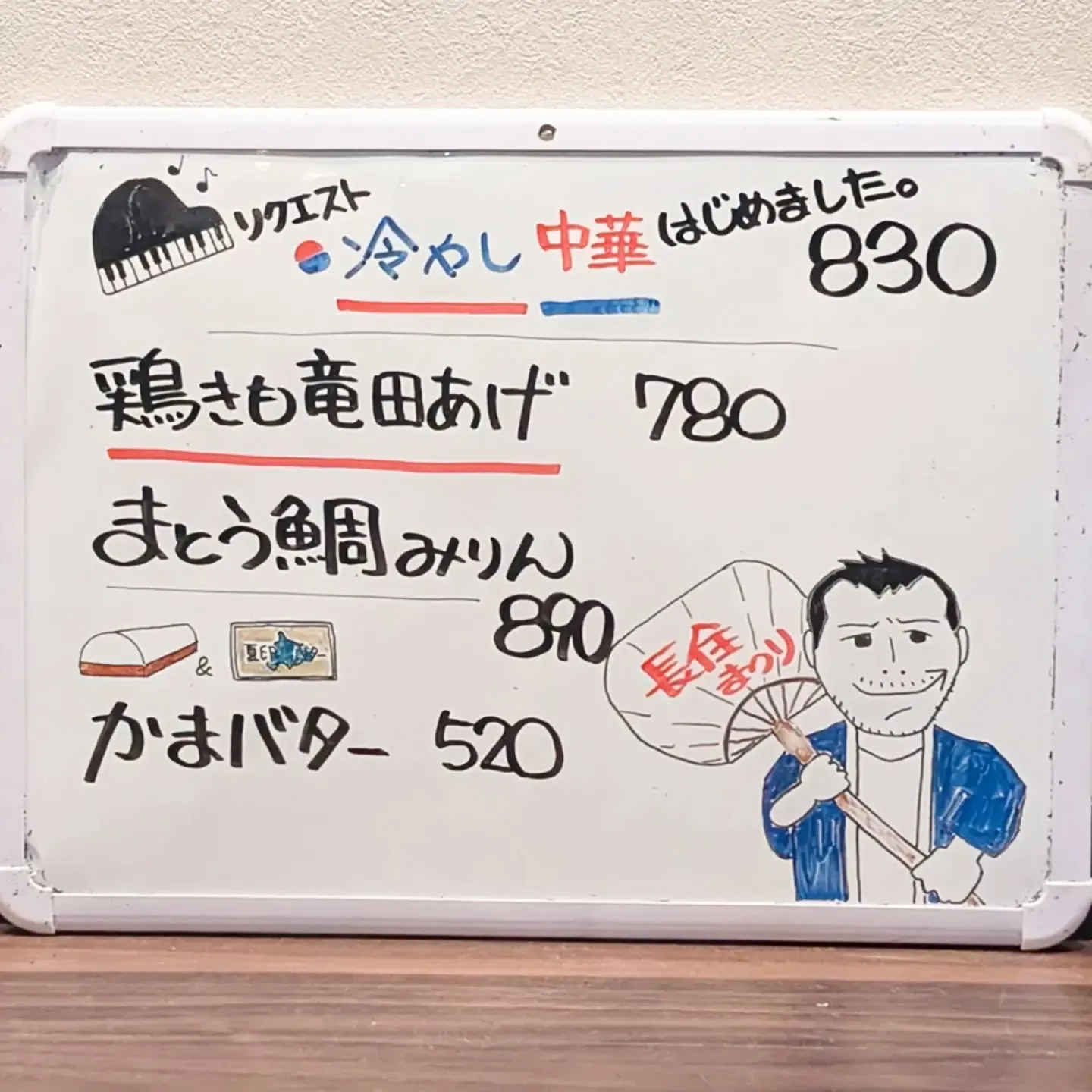 【長住】昨日魚屋さんから 鮑2個分けて頂き今朝は 韓国に行き...