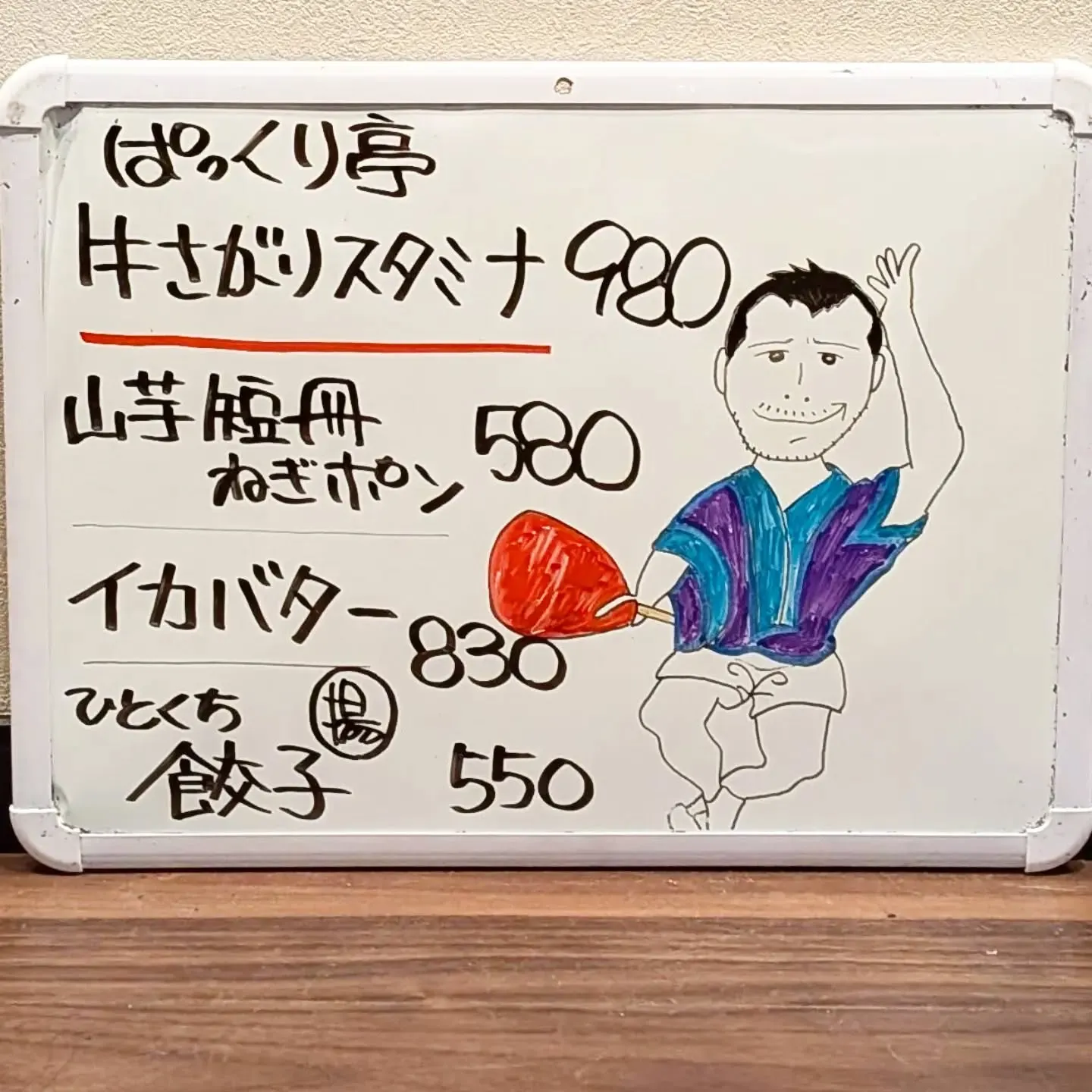 【長住】今日はキープボトル置場の増設第4弾⚒️