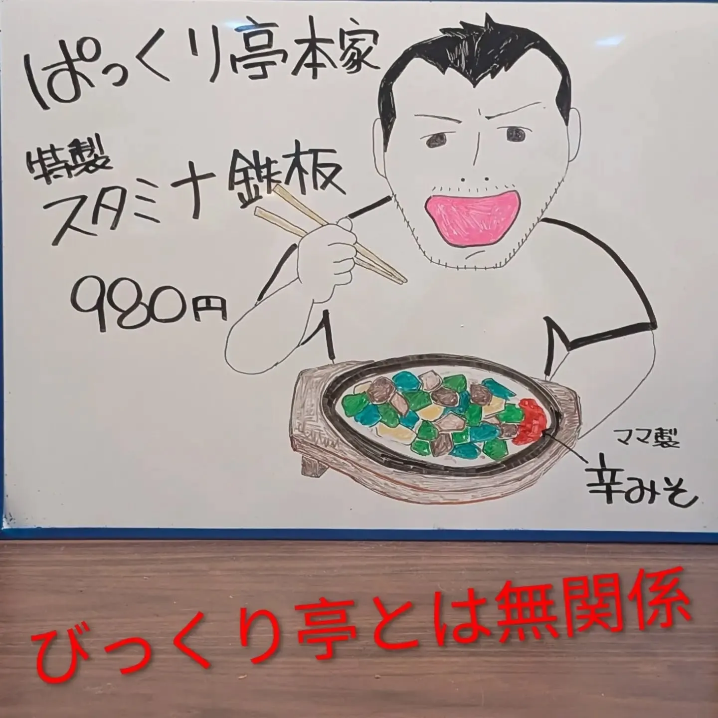 【長住】今日はコストコ給油⛽️ 仕入れ ⇒かぁちゃんの施設に...