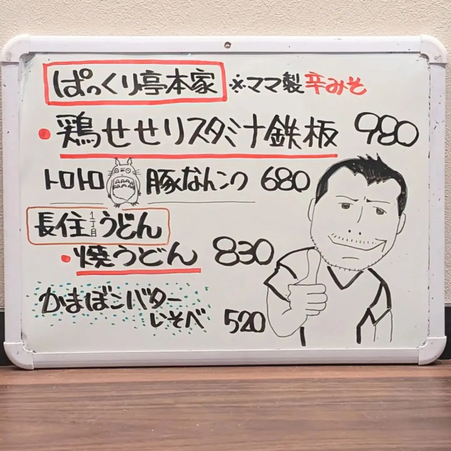 【長住】今日はコストコ給油⛽️ 仕入れ ⇒かぁちゃんの施設に...