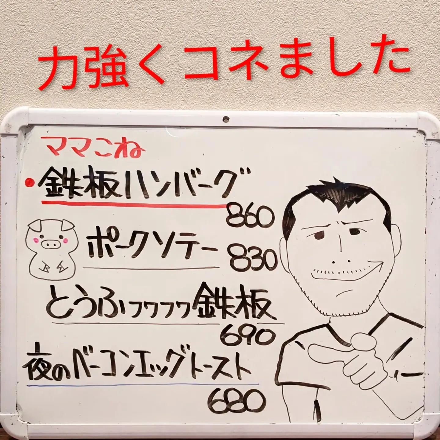 【長住】今日は髪の毛 カット✂️の日。