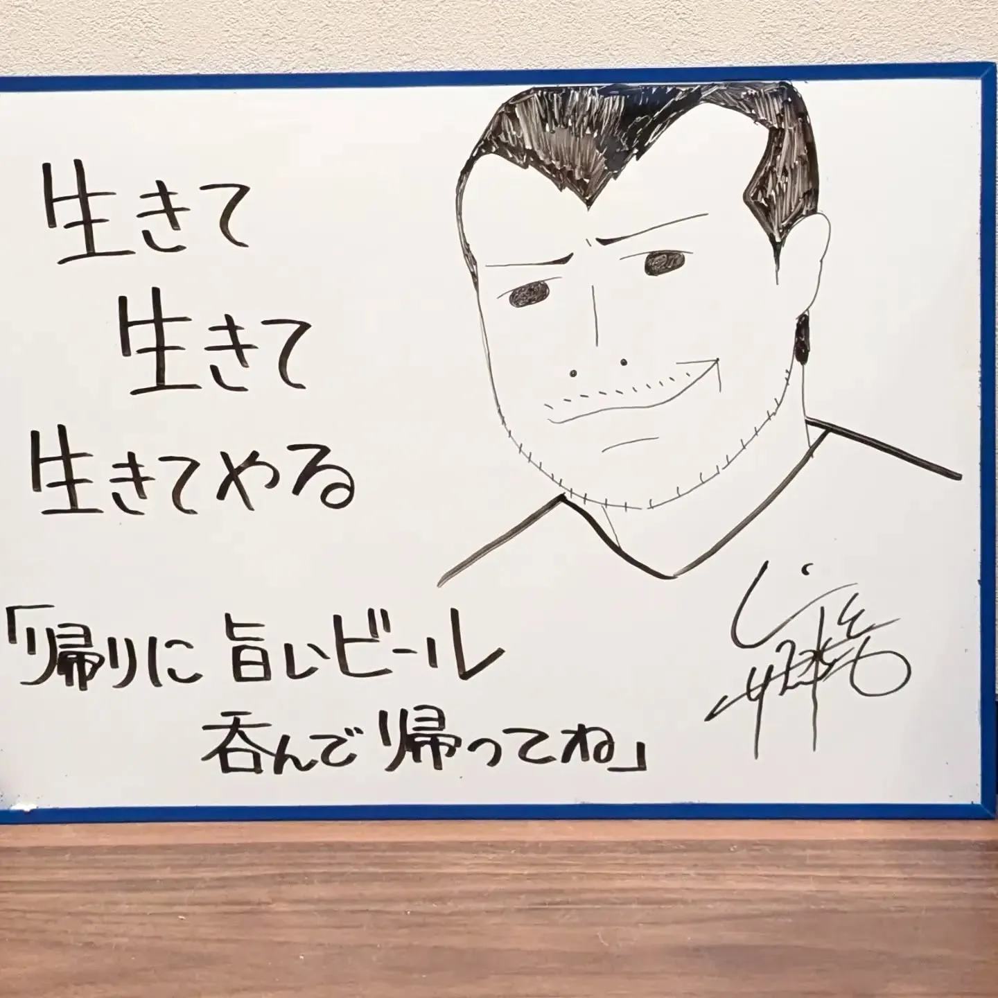 【長住】7月最終日。