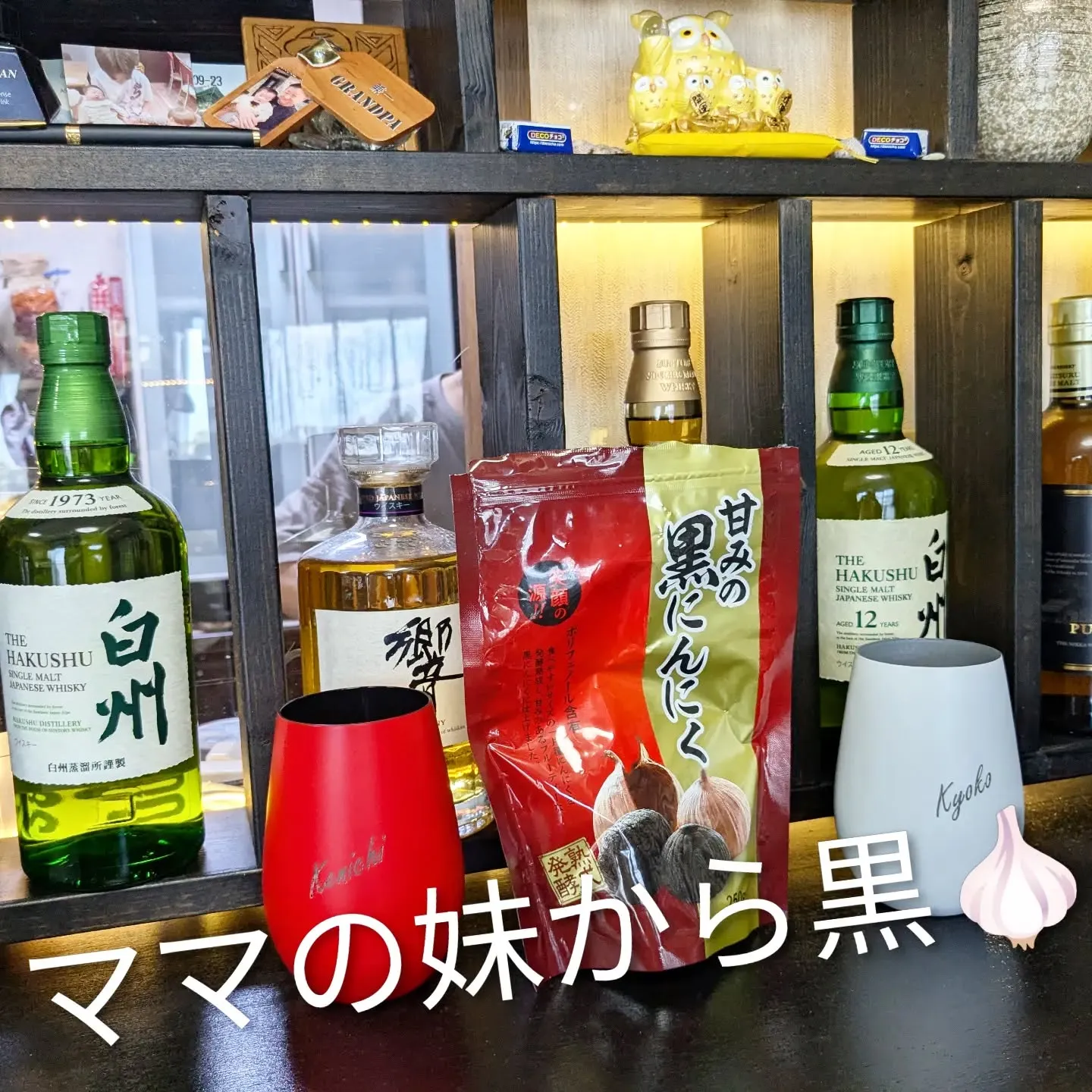 【長住】今日は午前中