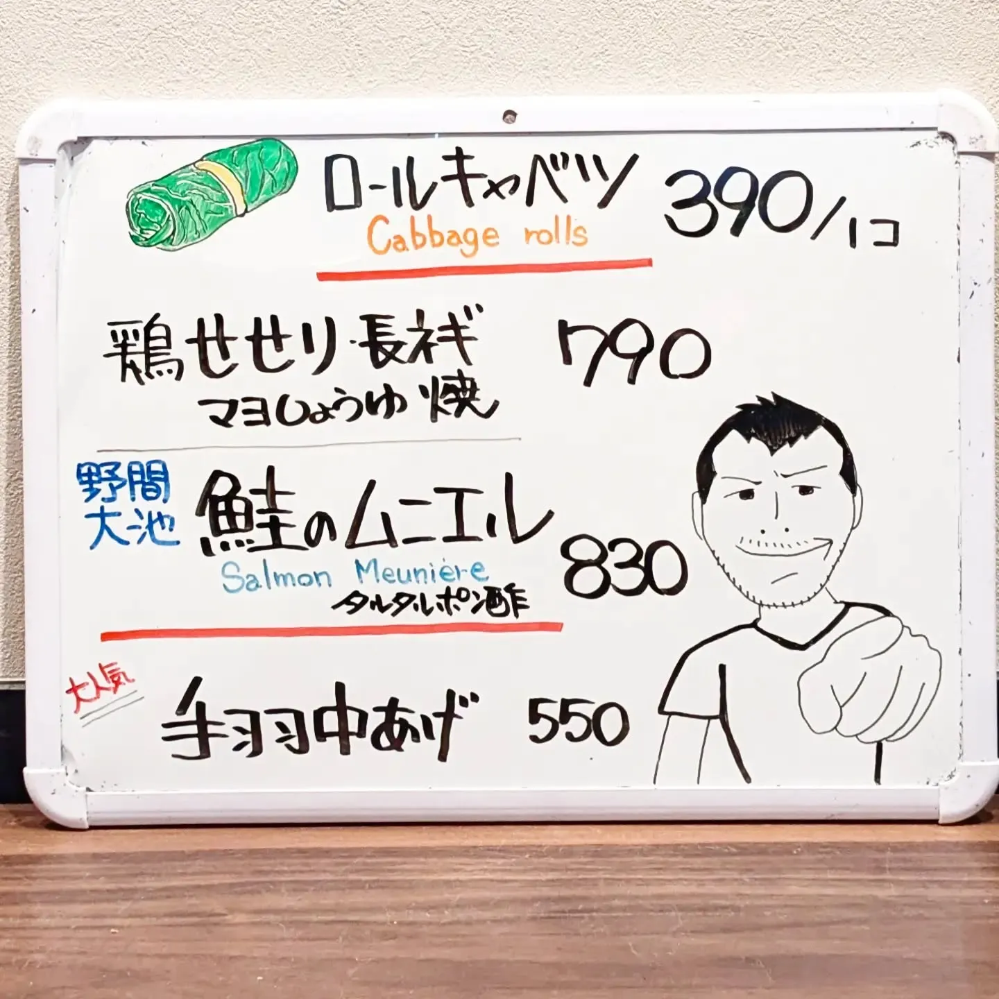 【長住】お寿司屋さんってかっこいいなぁって思って😏