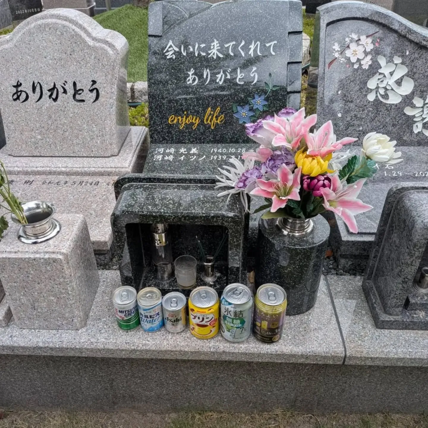 【長住】今日はお盆前最後のお休み らしくです✨️