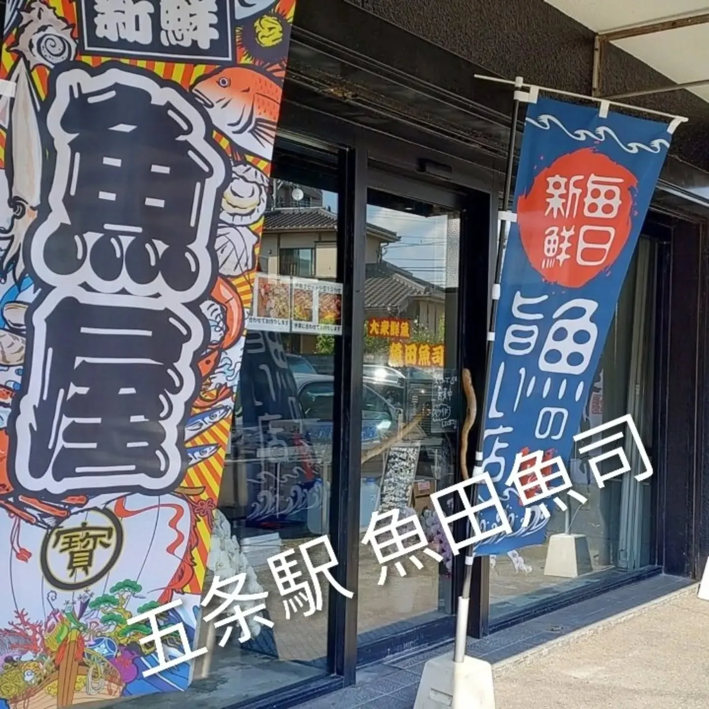 【長住】今日はお盆前最後のお休み らしくです✨️