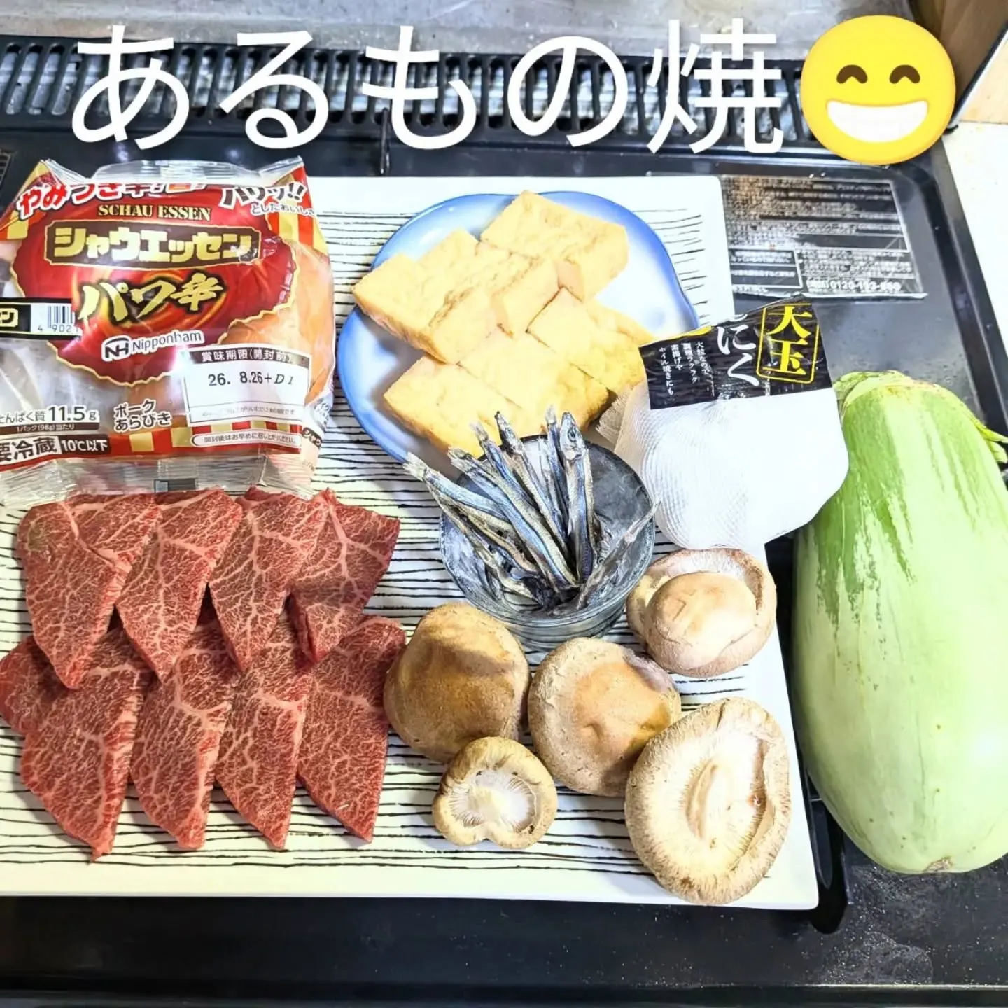 【長住】今日はお盆前最後のお休み らしくです✨️