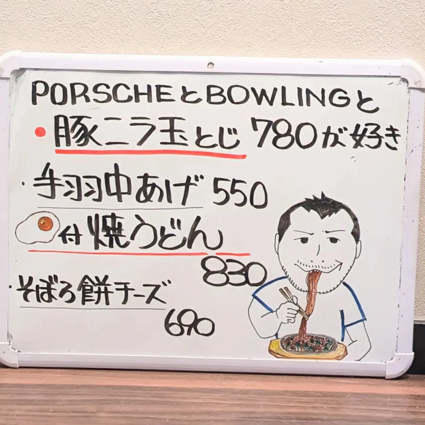 【長住】昨夜は結局最後はベランダで笑😆