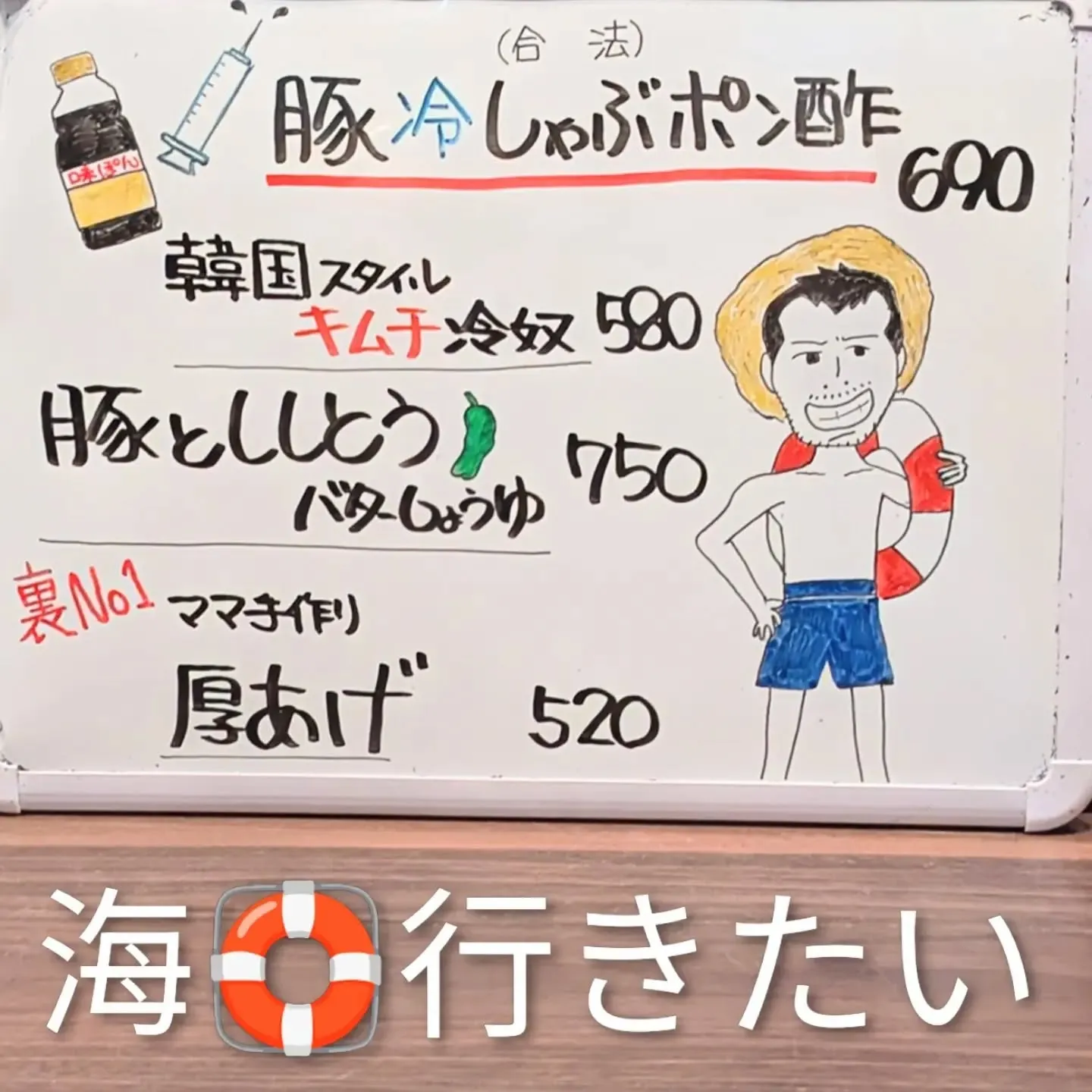 【長住】今日は早めに仕入れして店に到着。