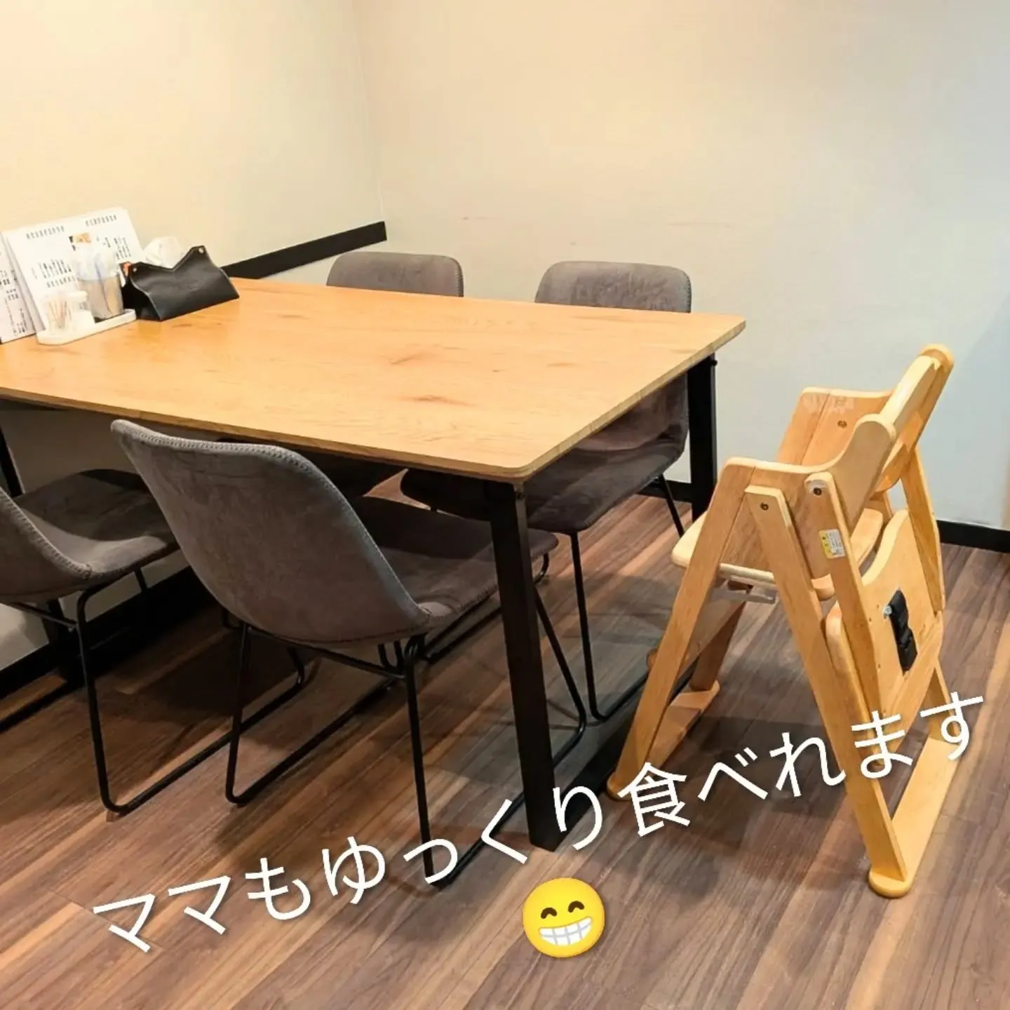 【長住】子ども椅子あります😁 明日から夏期休暇の方も多くい...