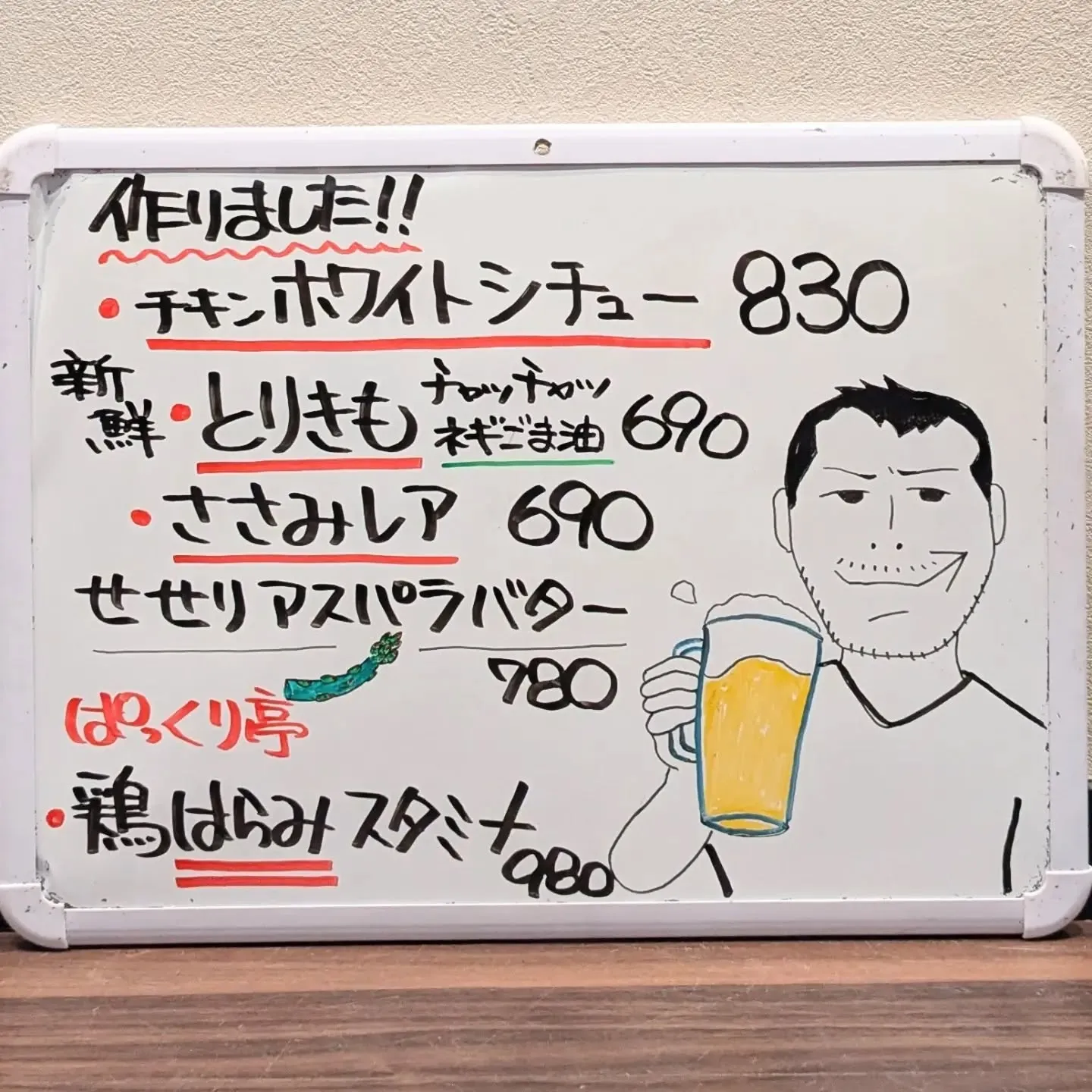 【長住】子ども椅子あります😁 明日から夏期休暇の方も多くい...