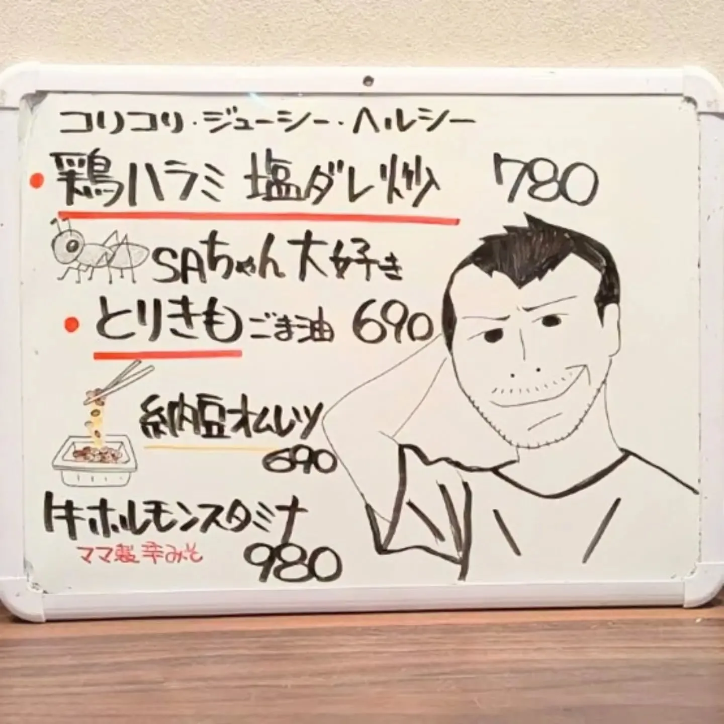 【長住】今朝は気分転換リフレッシュの為に ベランダ朝食😏