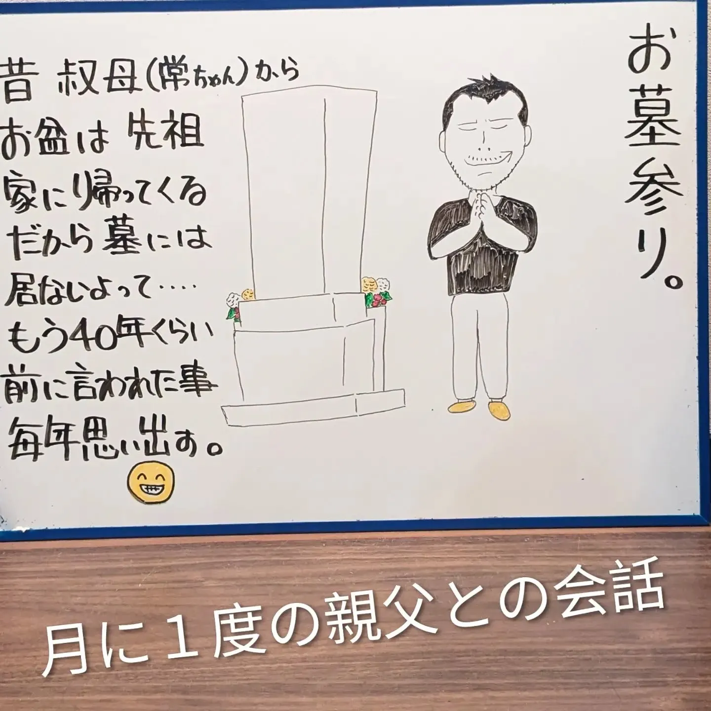 【長住】明日は火曜日ですが らしくは「営業」