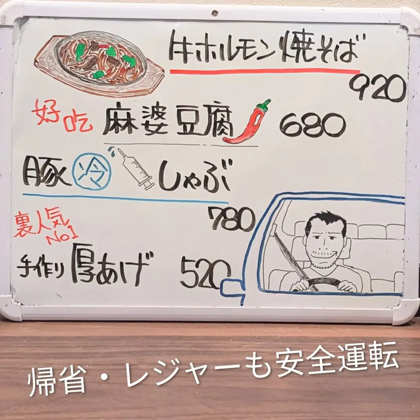 【長住】明日は火曜日ですが らしくは「営業」