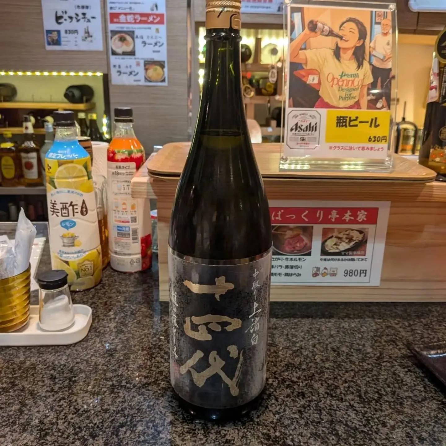 【長住】今日はランチで