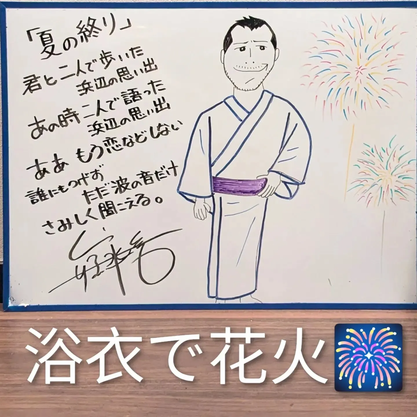 【長住】今日は朝から涼しくなりました✨