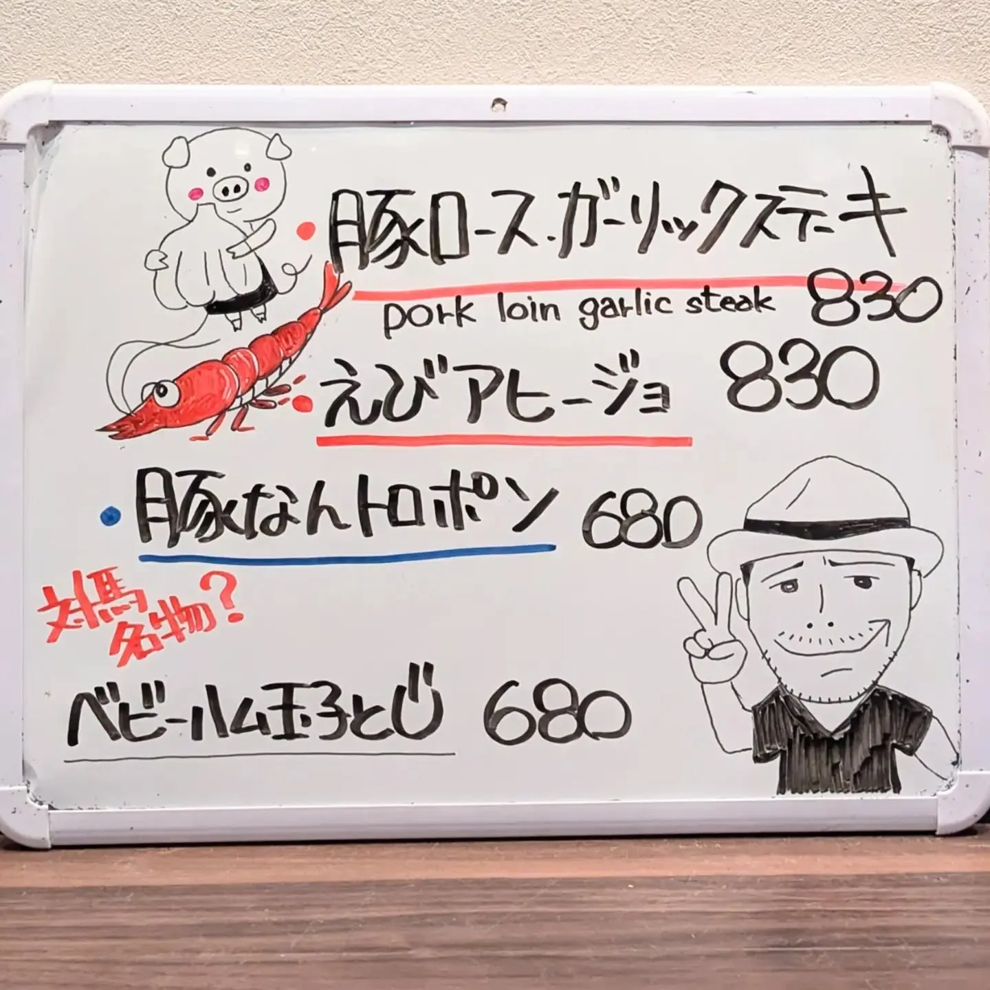 【長住】今日は朝から涼しくなりました✨
