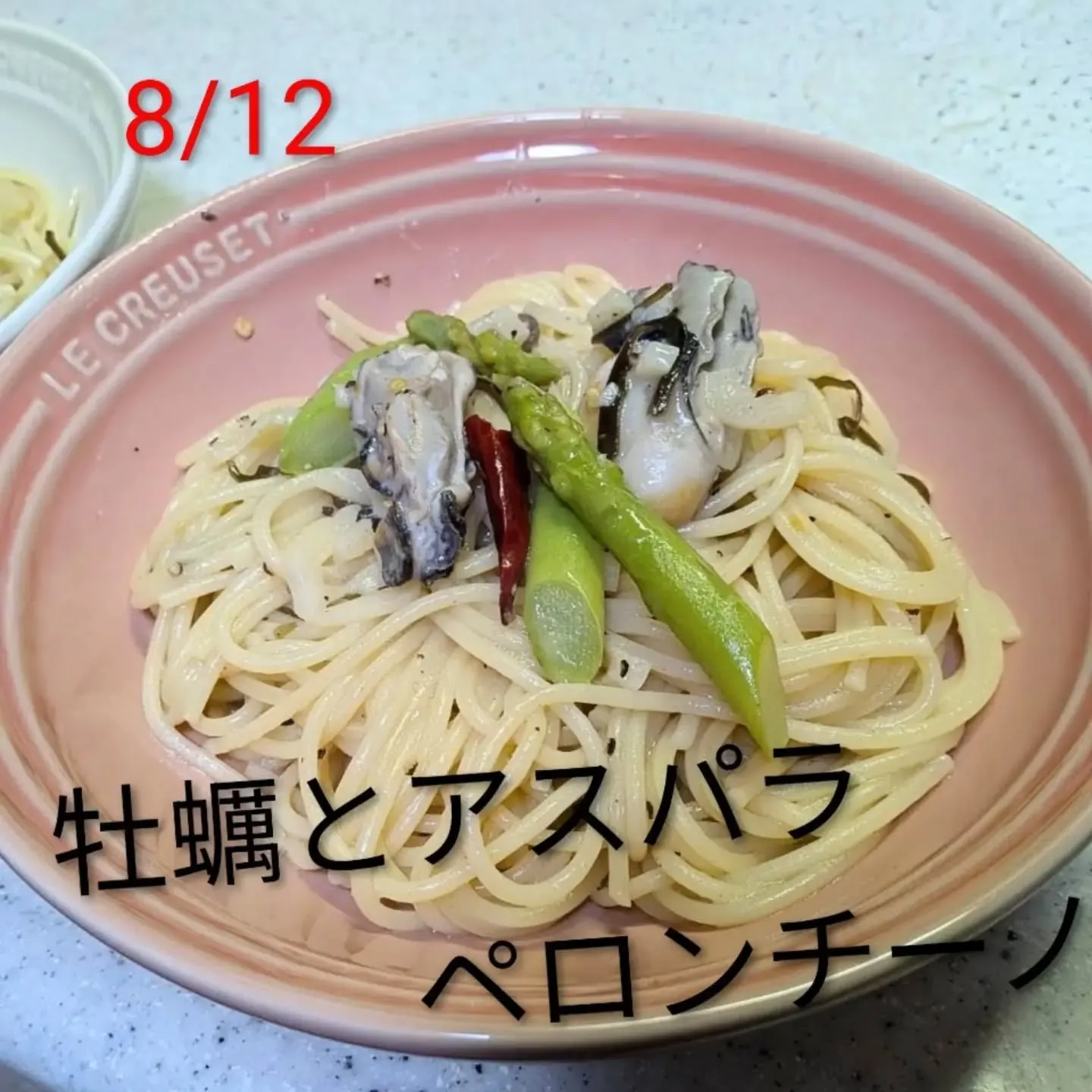 【長住】今日からお盆突入🏃  今日はご先祖様が帰って来るから...