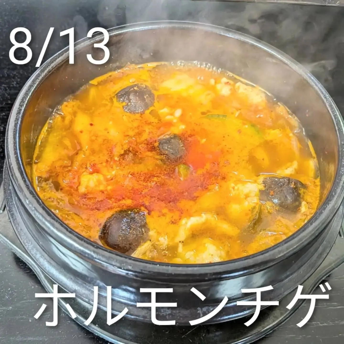【長住】今日からお盆突入🏃  今日はご先祖様が帰って来るから...