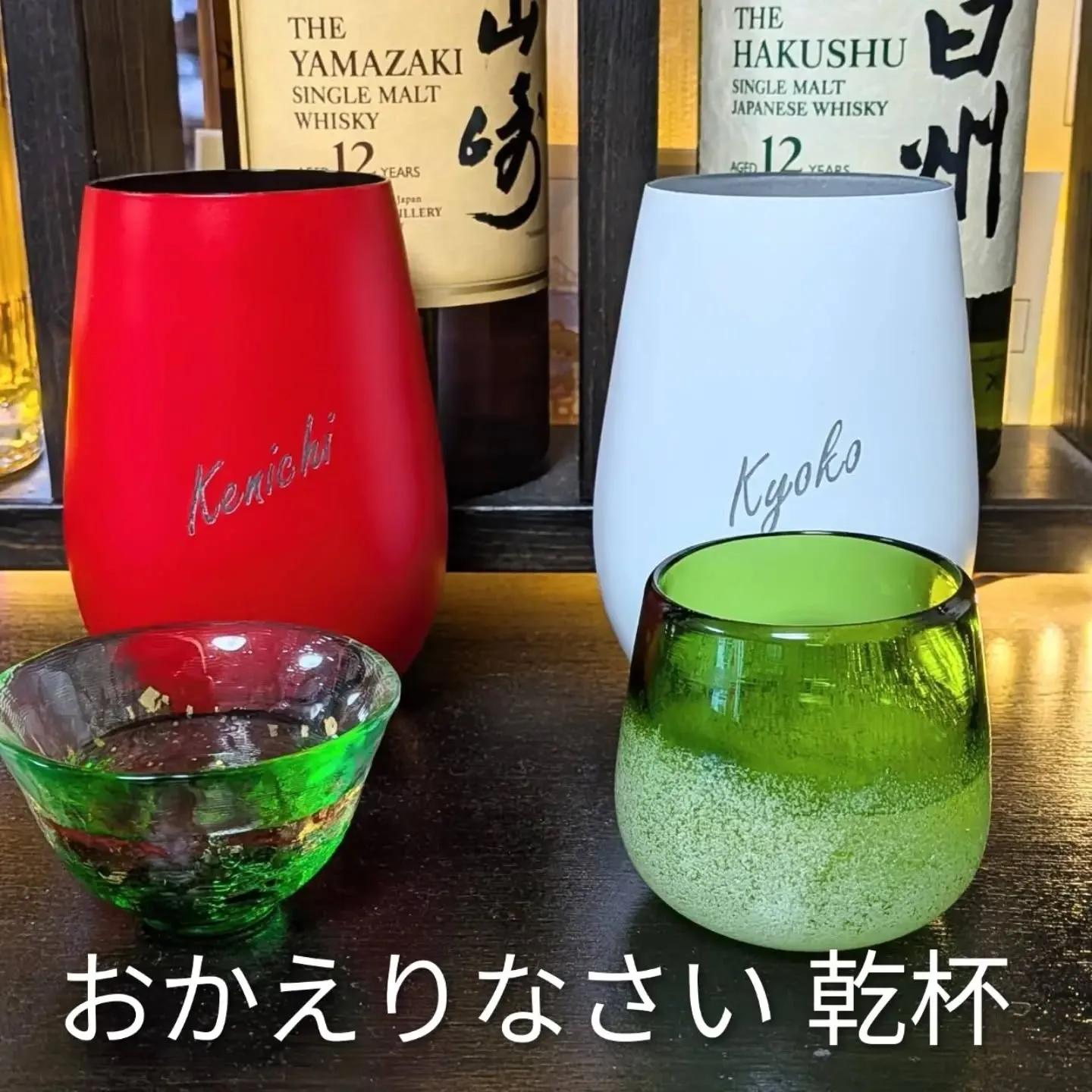 【長住】昨夜帰宅後 ご先祖様と一緒に呑みました。