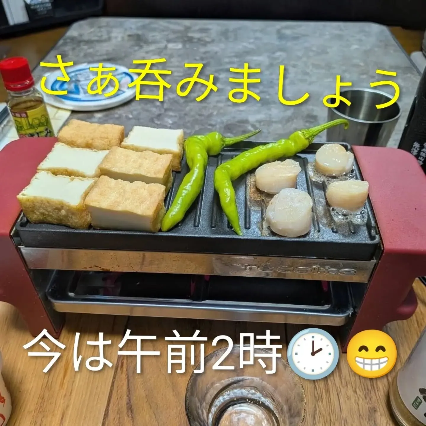 【長住】昨夜帰宅後 ご先祖様と一緒に呑みました。
