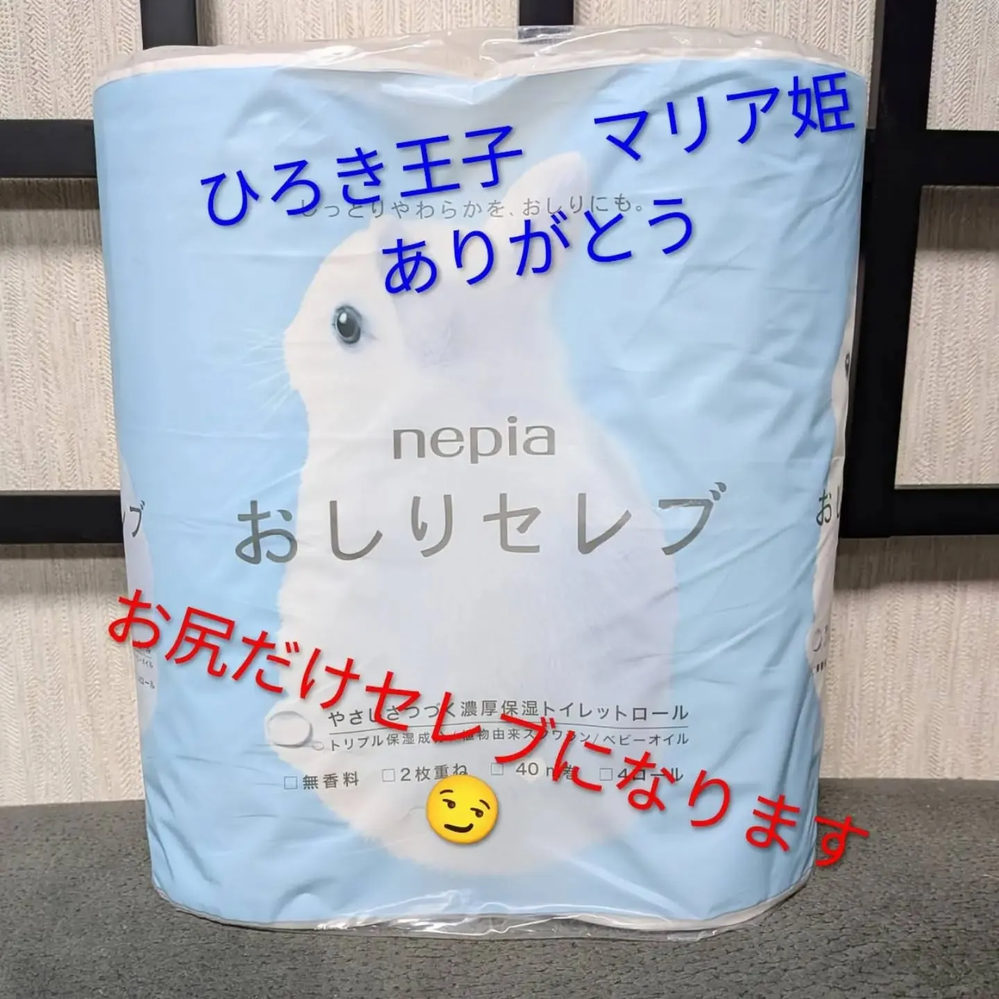 【長住】8月15日