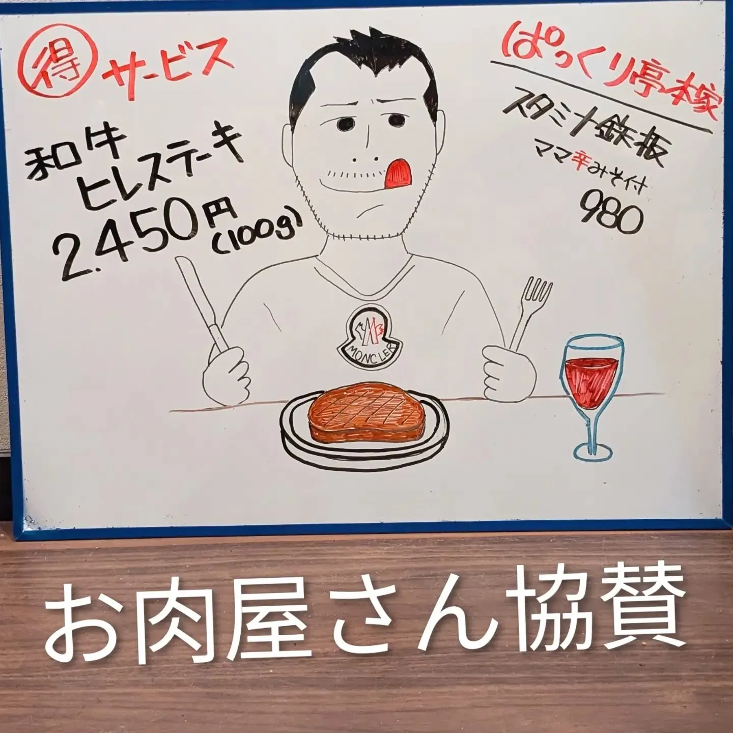 【長住】孫2号 久しぶり登場😁  もうすぐ２歳