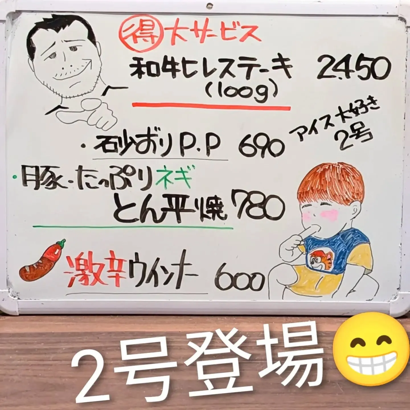 【長住】孫2号 久しぶり登場😁  もうすぐ２歳