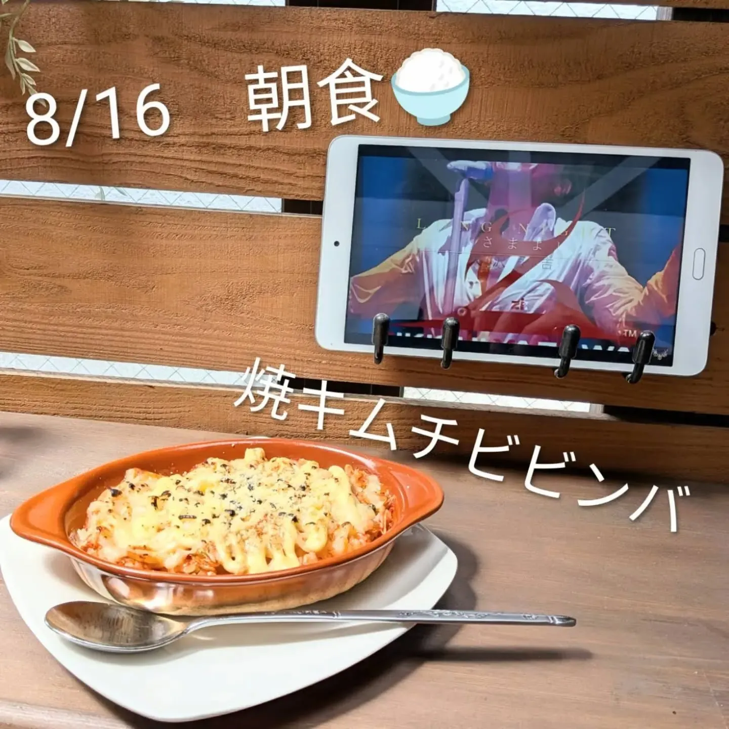【長住】13連勤最終日