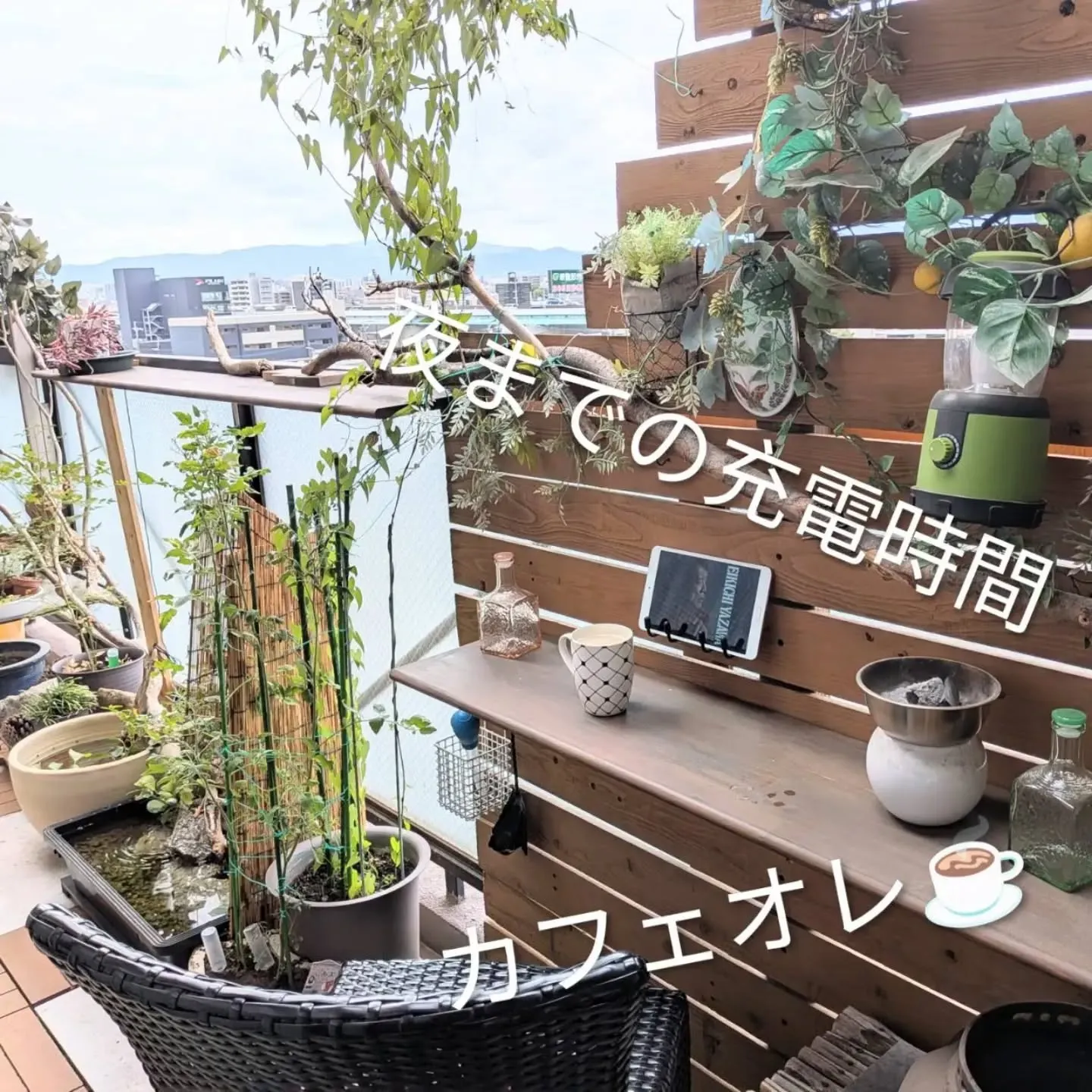 【長住】13連勤最終日