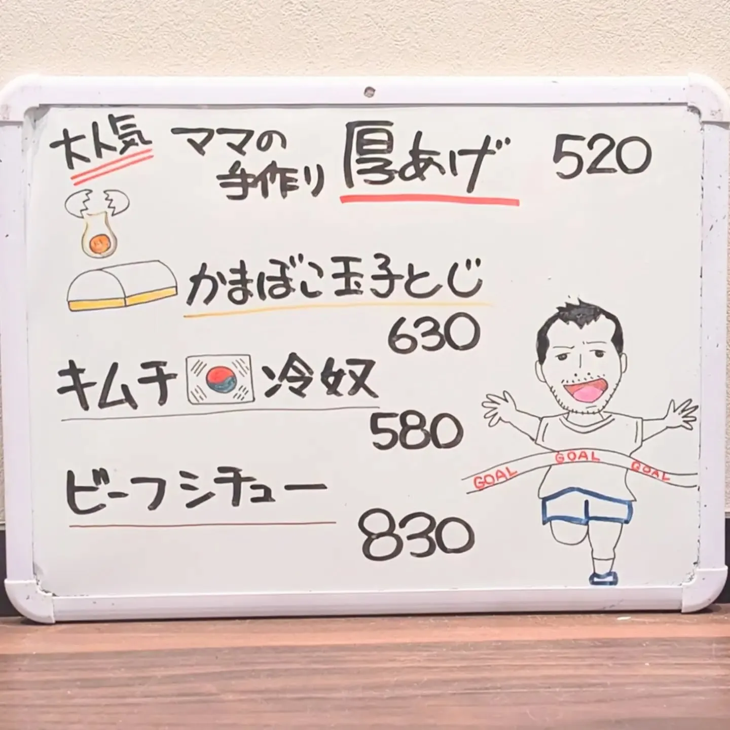 【長住】13連勤最終日