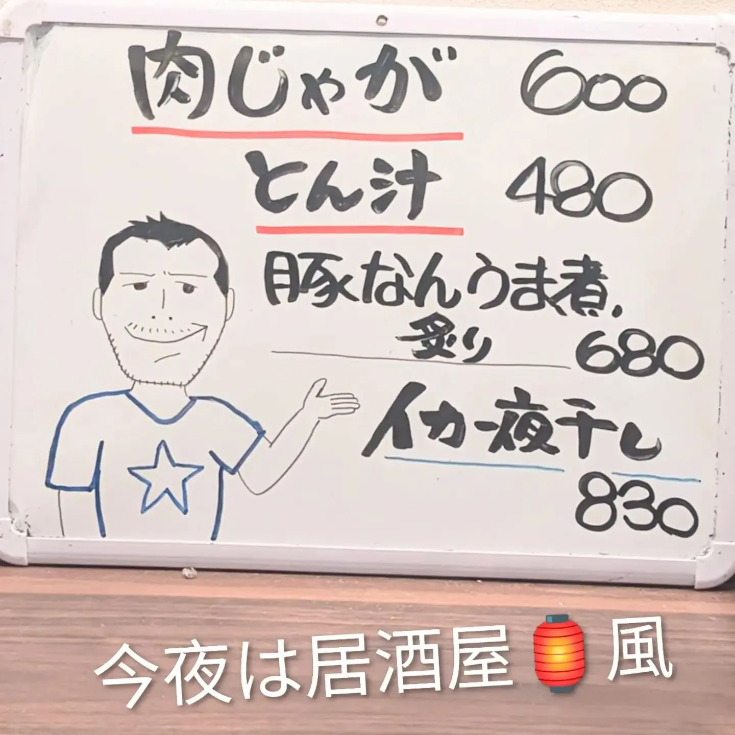 【長住】休み明けで充電完了😁