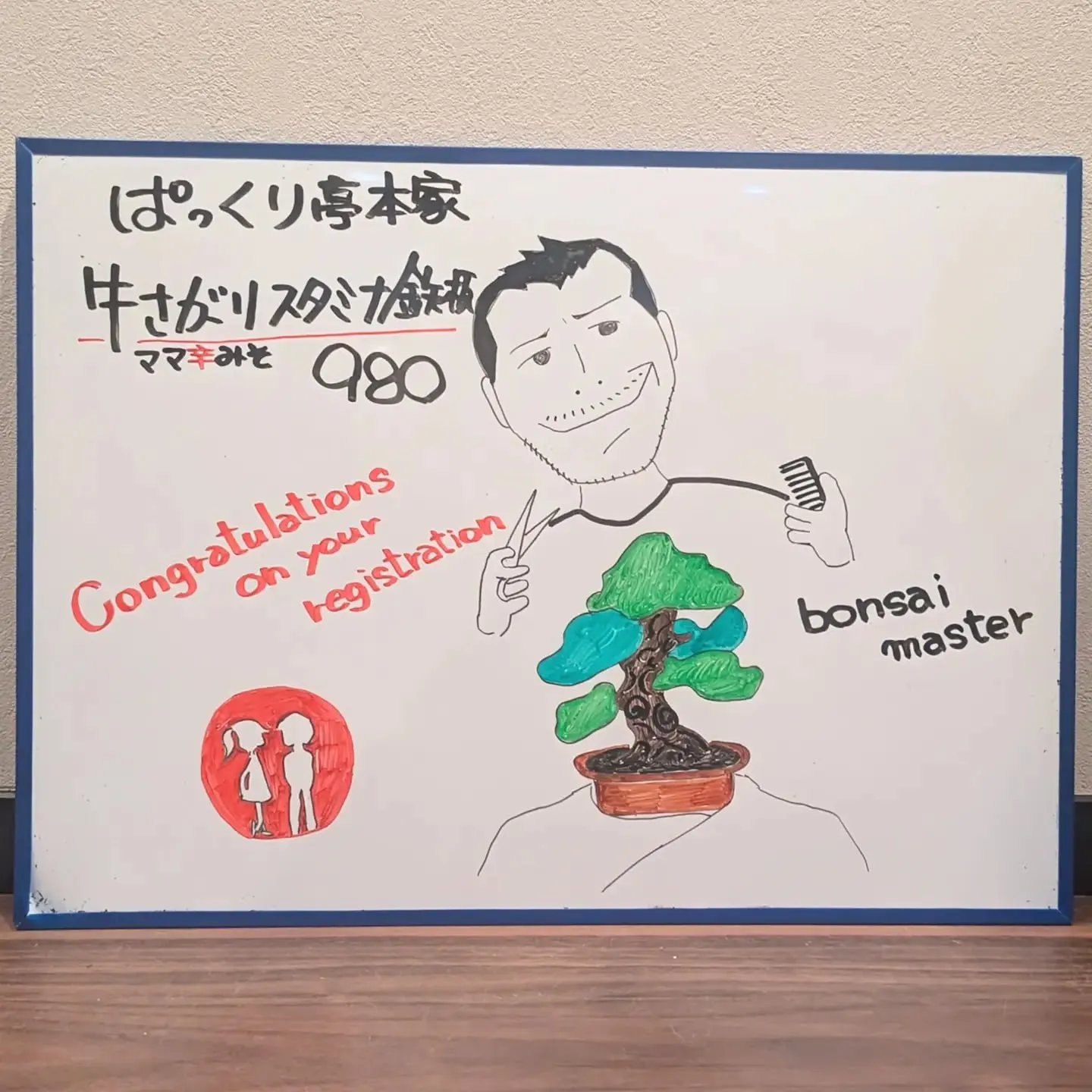 【長住】今日は髪切り✂