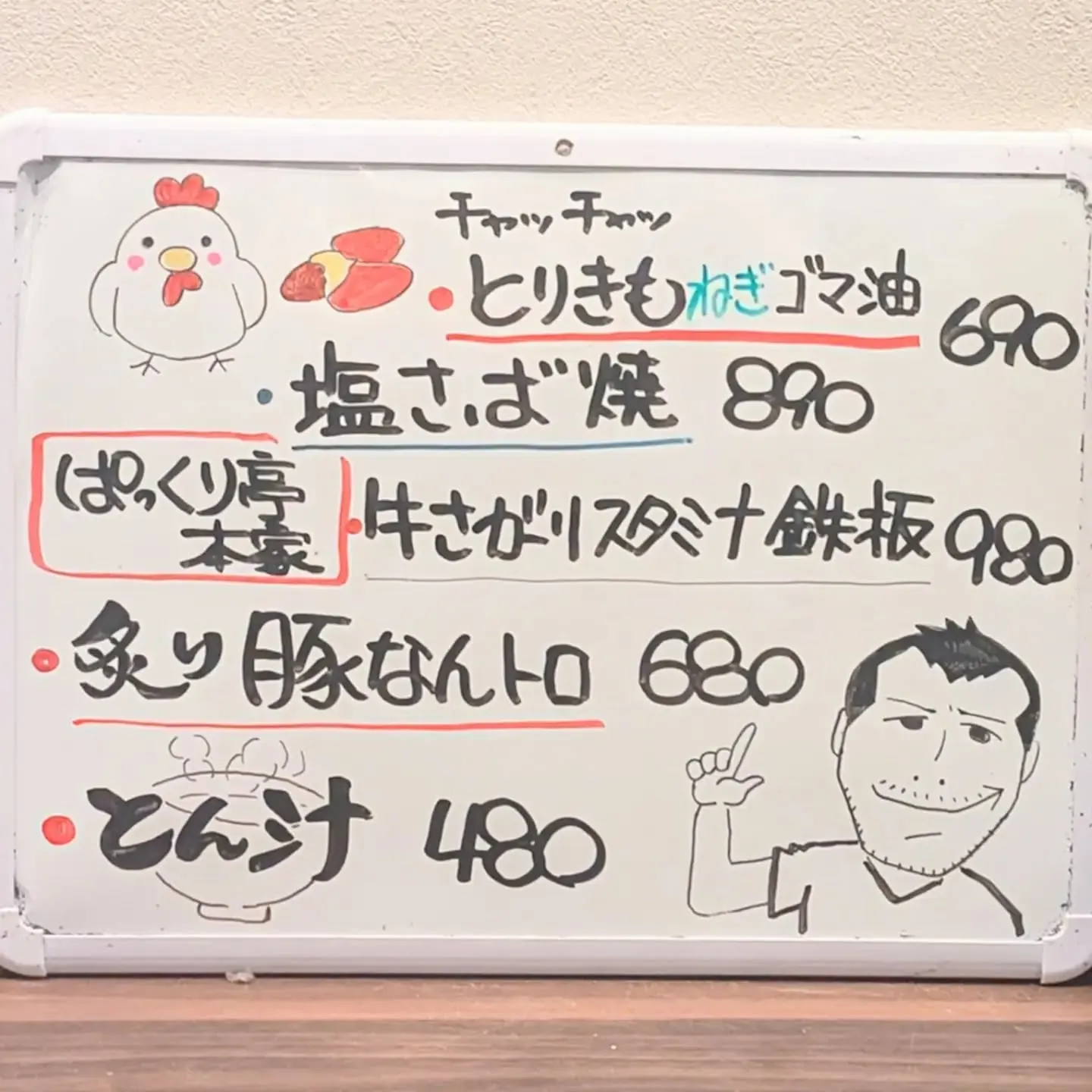 【長住】今日は髪切り✂