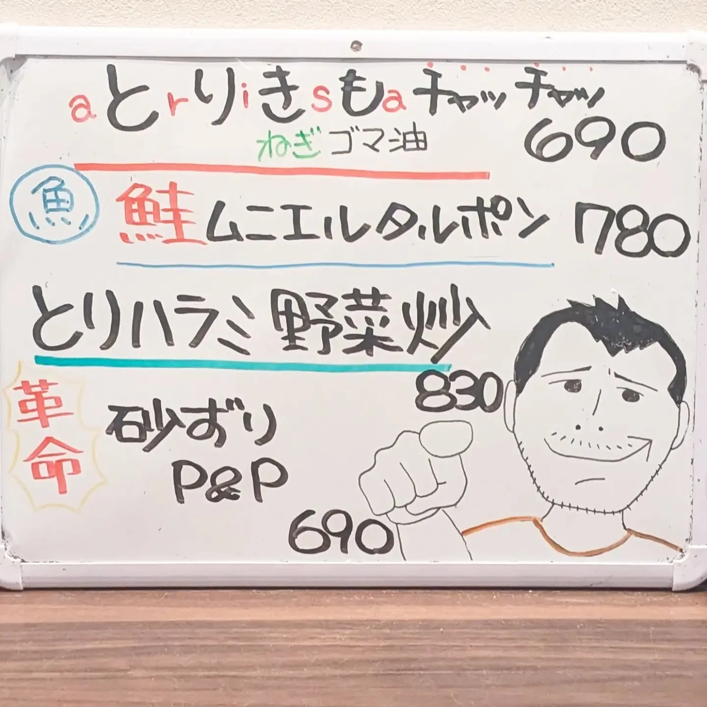 【長住】今日 肉屋さんに仕入れに行ったら