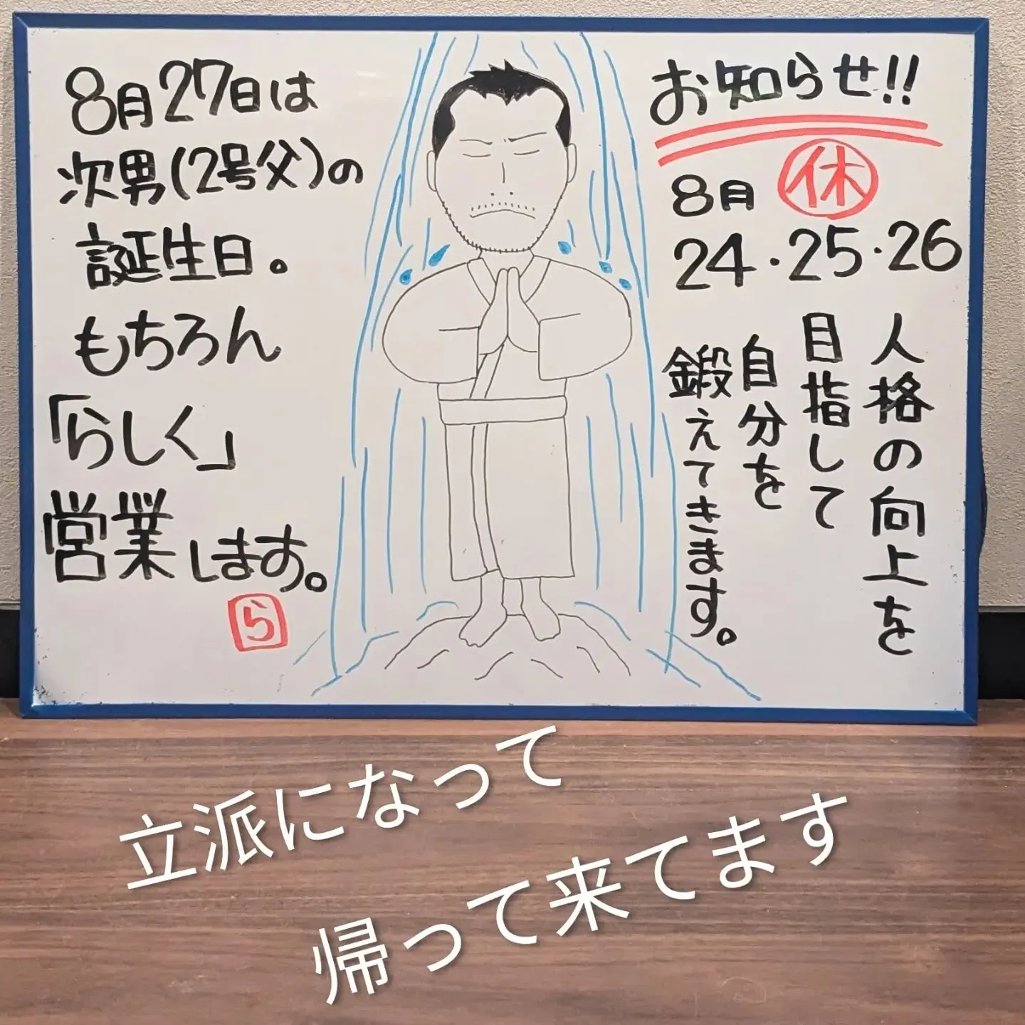 【長住】昨夜も楽しい夜で 旨い🍺たくさん呑みました😁