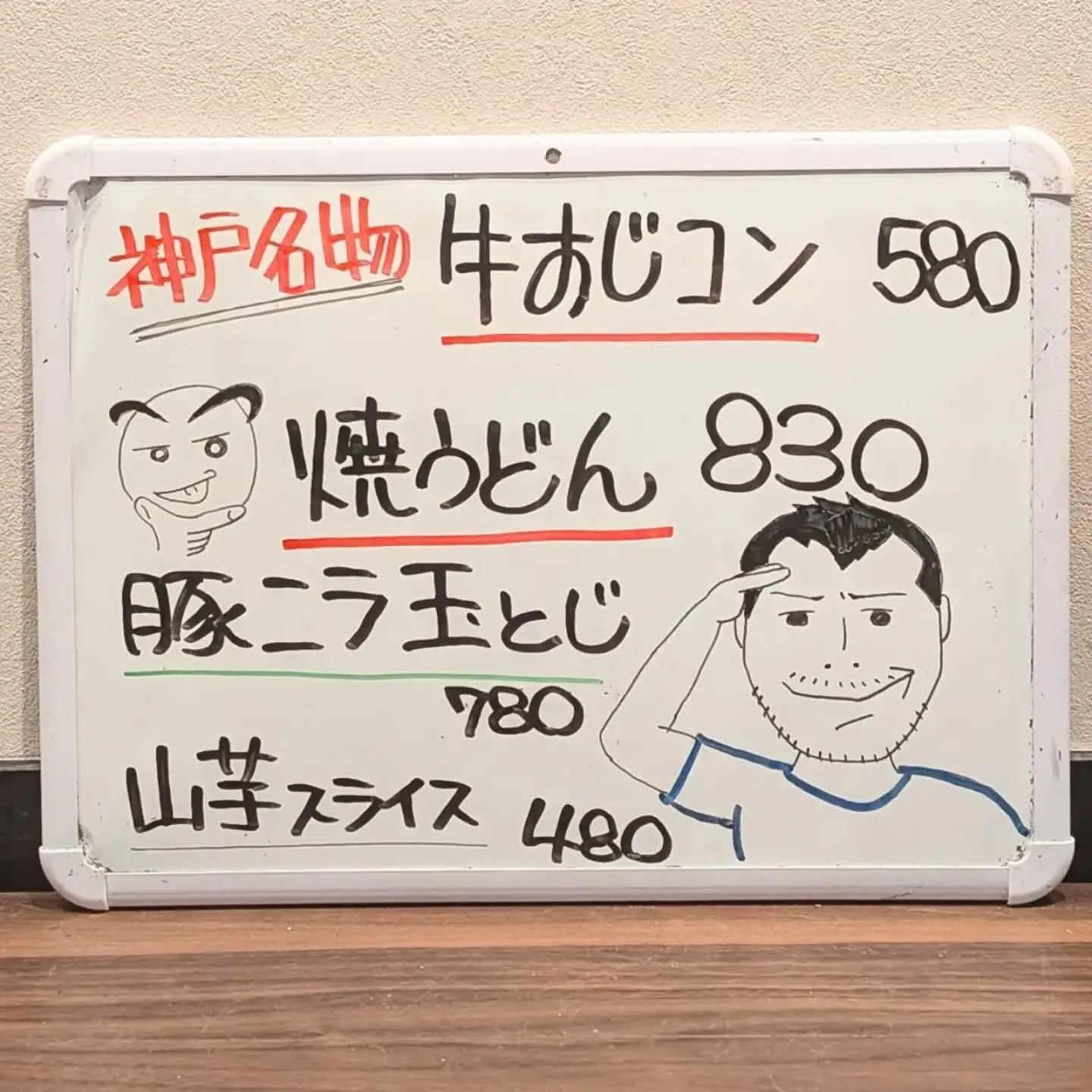 【長住】スマホ忘れて修行に行って音信不通すみませんでした。